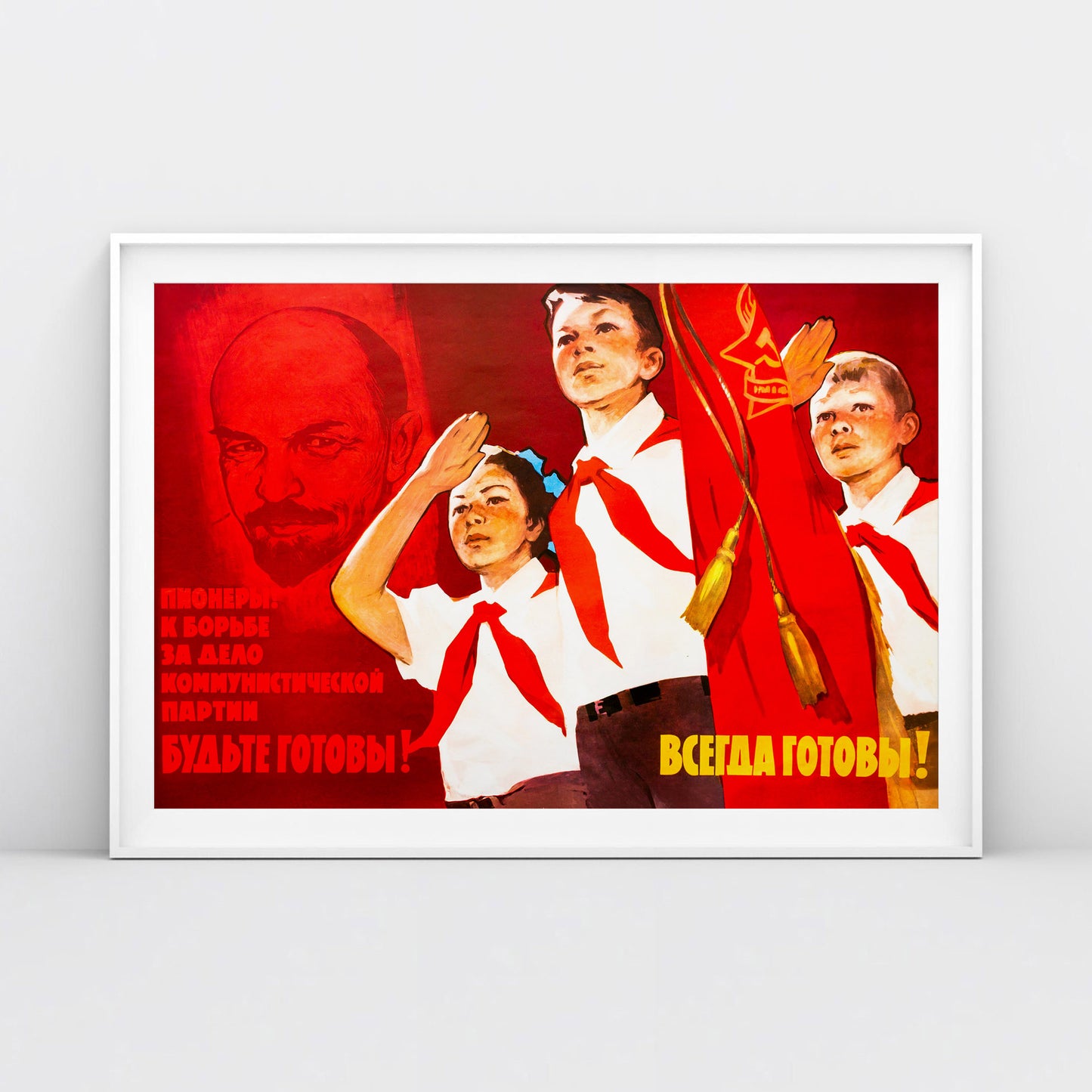 Soviet propaganda poster featuring Young Pioneers saluting with the slogan ‘Be Ready! Always Ready!’. Bold red and yellow vintage USSR design.