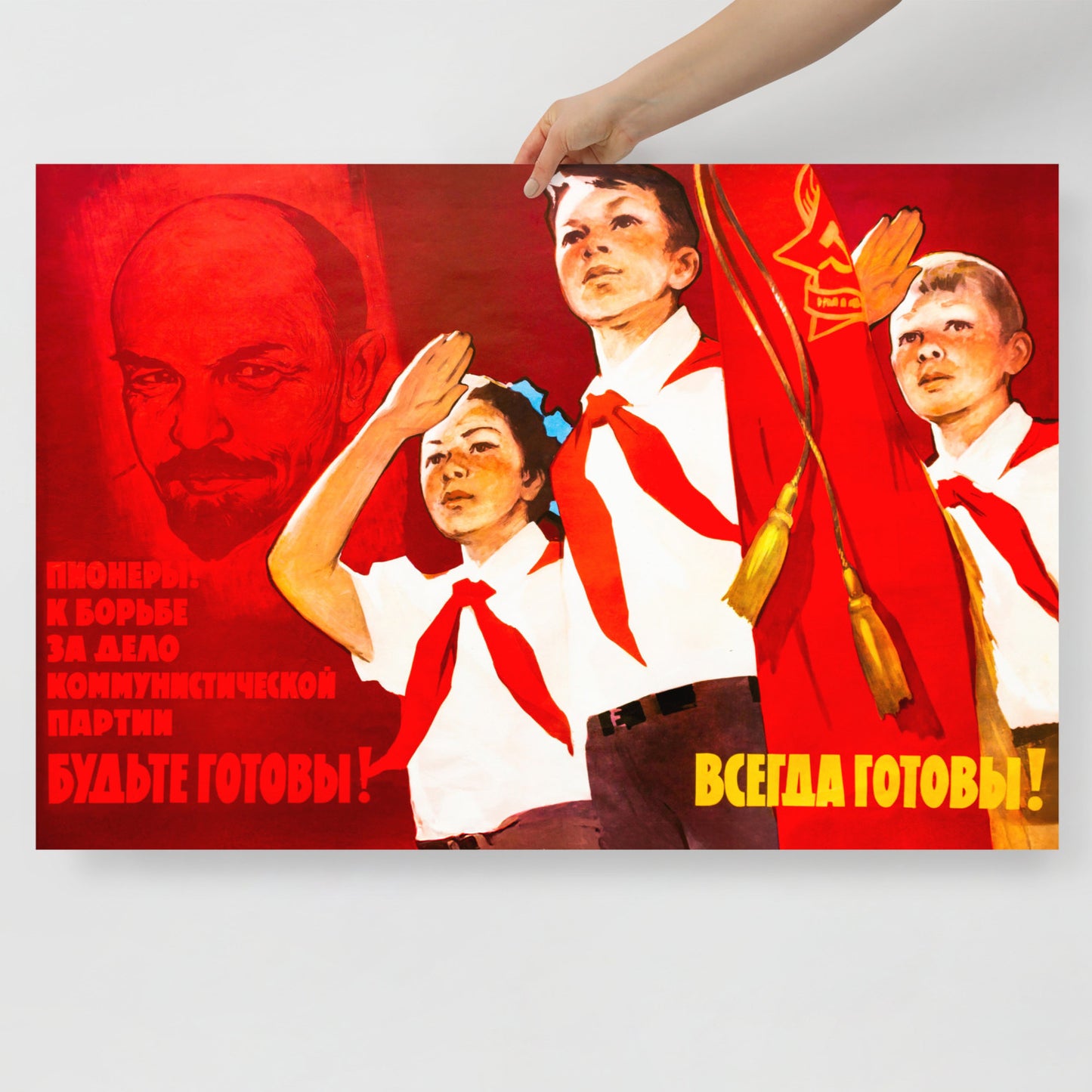 Soviet propaganda poster featuring Young Pioneers saluting with the slogan ‘Be Ready! Always Ready!’. Bold red and yellow vintage USSR design.