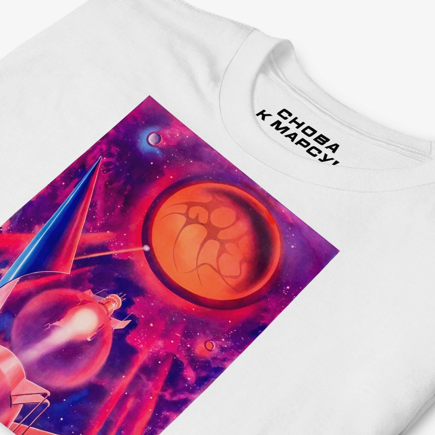 1971 Soviet Mars-2 Mars-3 space conquest T-shirt – USSR rare space art print