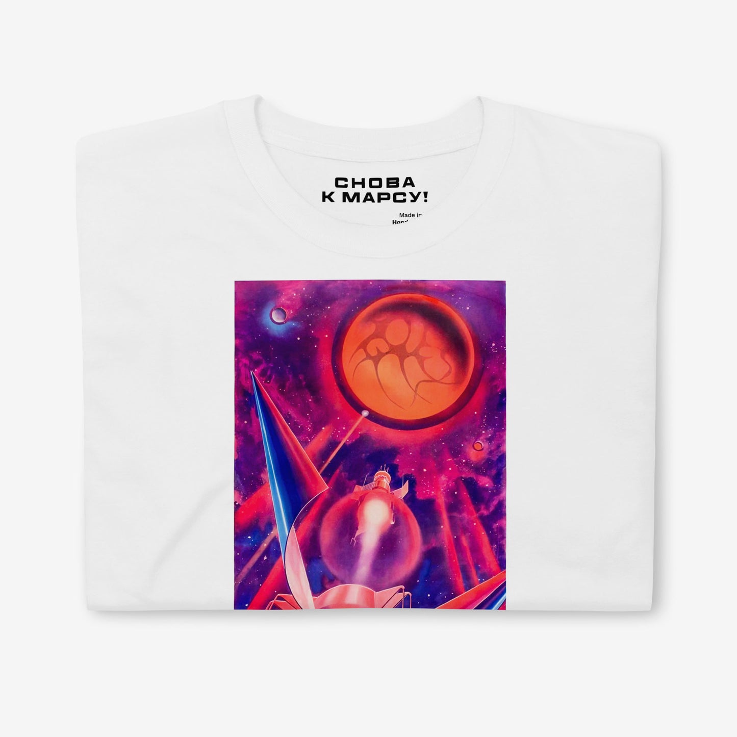 1971 Soviet Mars-2 Mars-3 space conquest T-shirt – USSR rare space art print