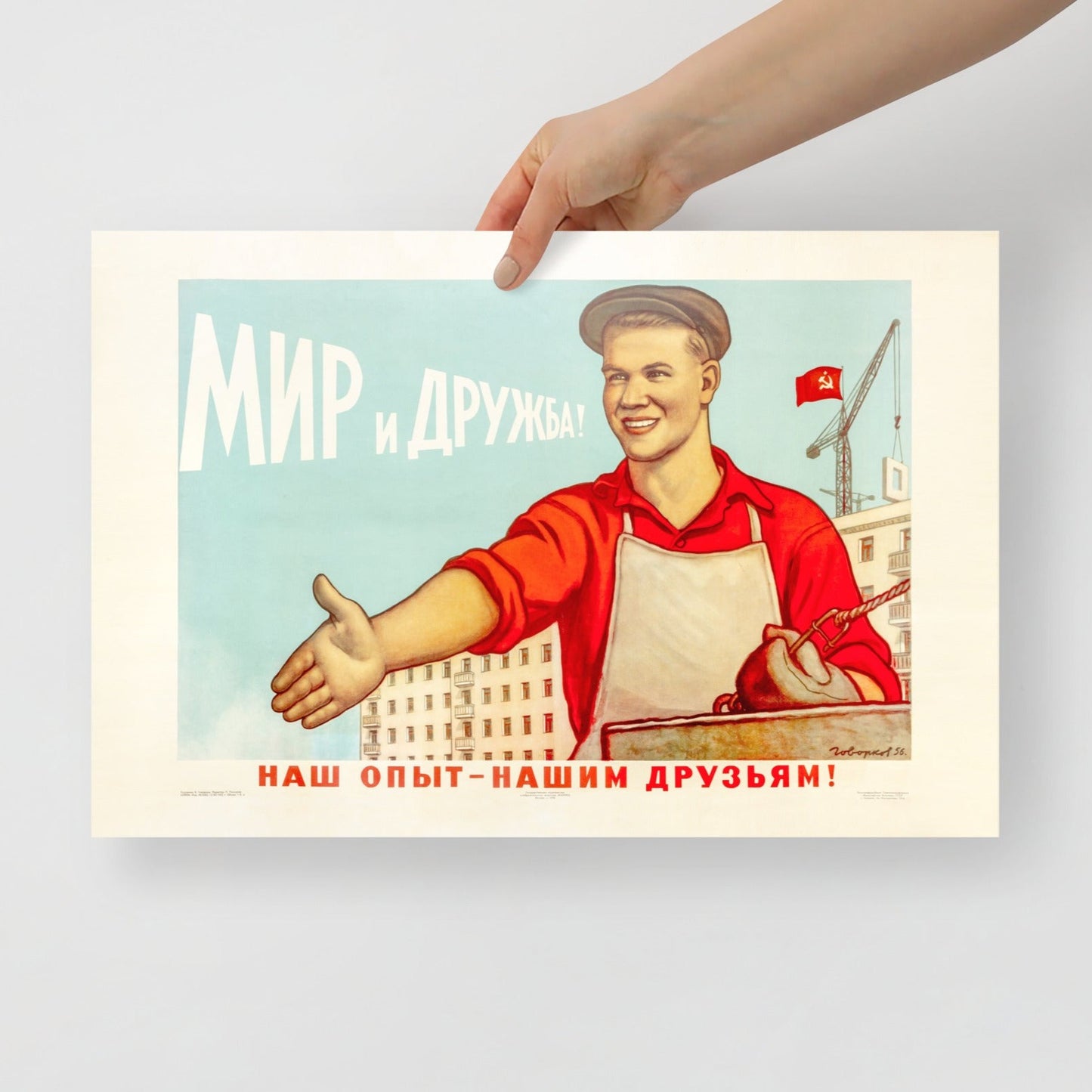 Vintage Soviet Piece & Friendship poster - small