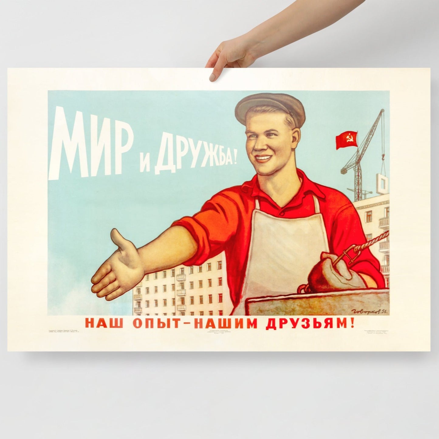 Vintage Soviet Piece & Friendship poster - large
