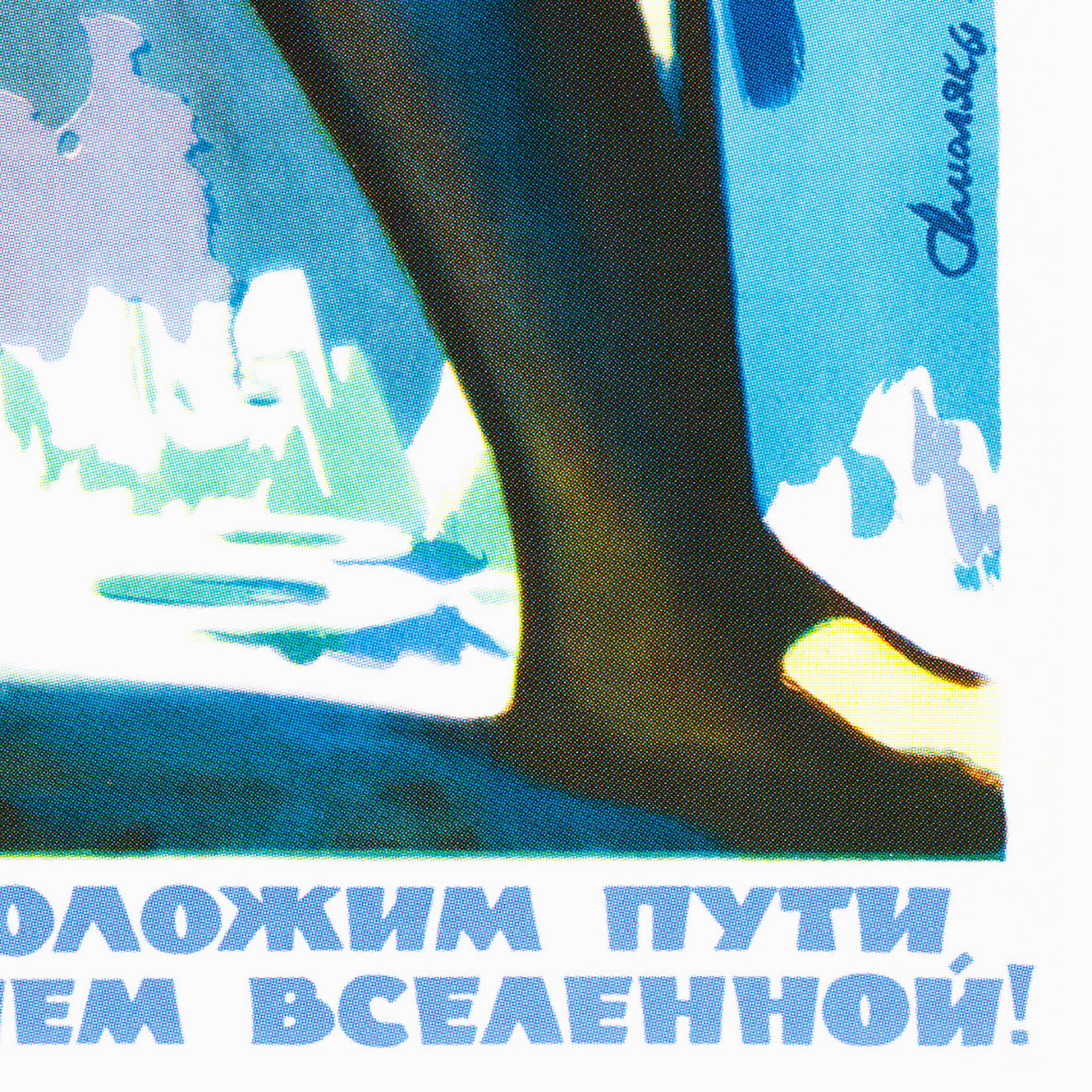 Large Soviet space poster featuring a cosmonaut on an alien planet holding the USSR State Emblem, emitting powerful lightning, with Earth, Saturn, and other planets in the cosmic background. High-resolution print on premium Japanese paper.