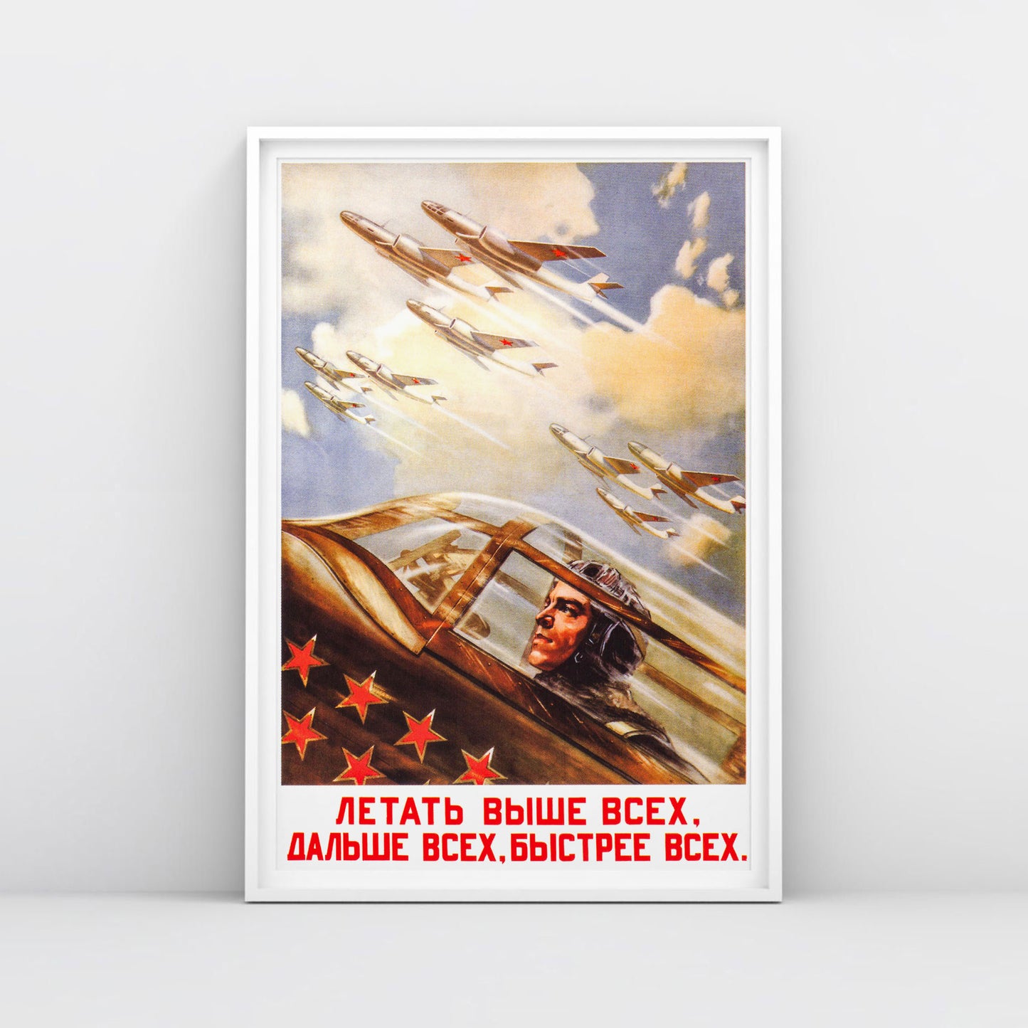 Soviet aviation poster "Fly Higher, Further, Faster!" featuring a warplane pilot with aircraft in the background, printed in the highest quality.