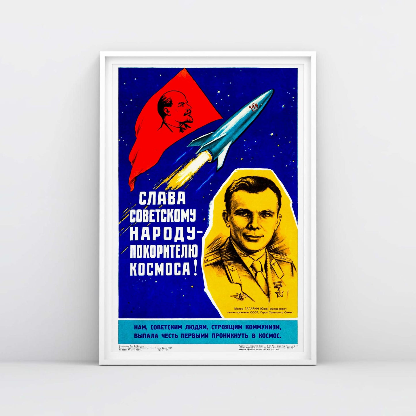 Soviet space poster featuring Yuri Gagarin, a Lenin banner, and a launching rocket with the text "Glory to the Soviet people – the conquerors of space!"