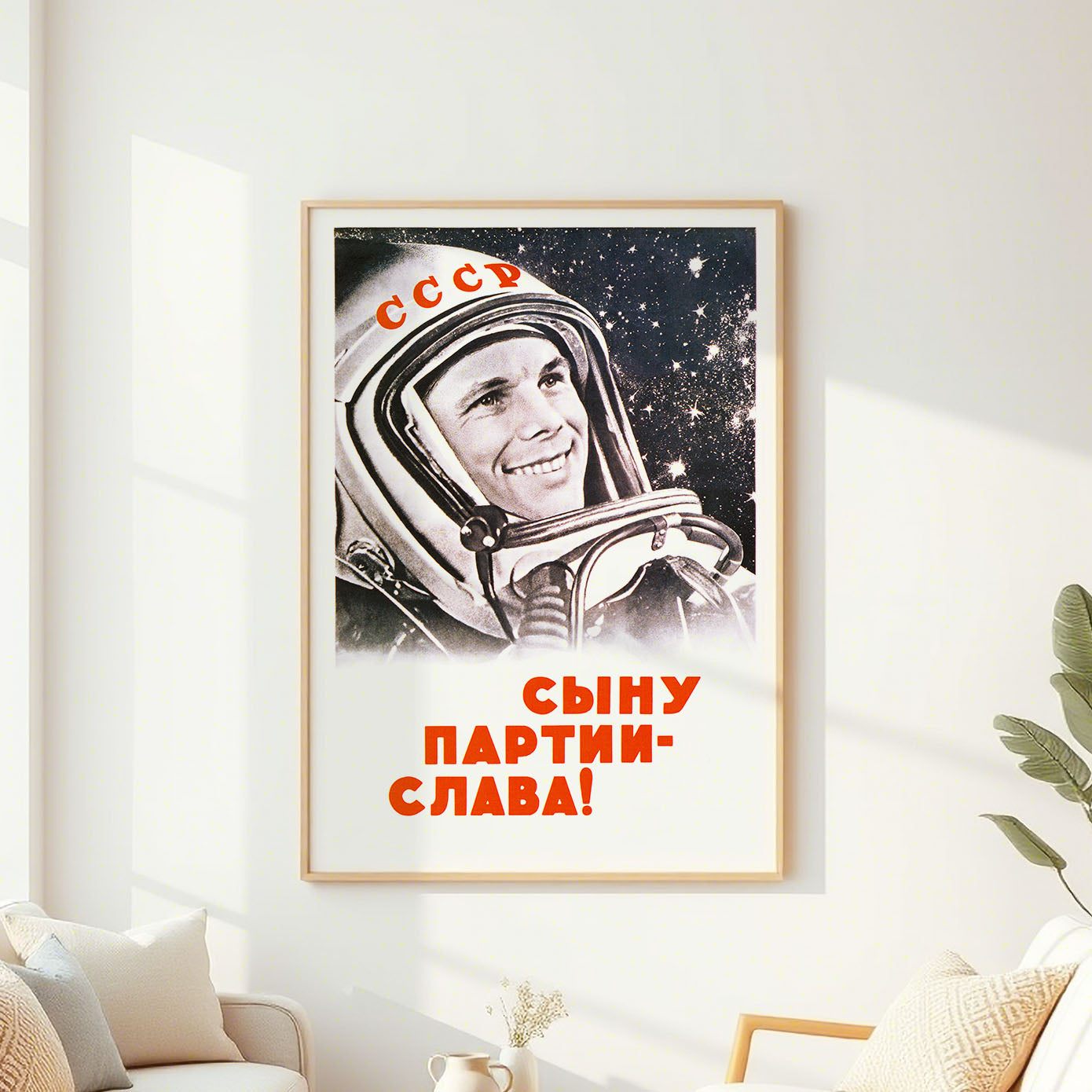 Rare Soviet space poster featuring Yuri Gagarin smiling in a CCCP helmet, with the slogan "Glory to the Party’s Son!" High-resolution print on premium Japanese paper.