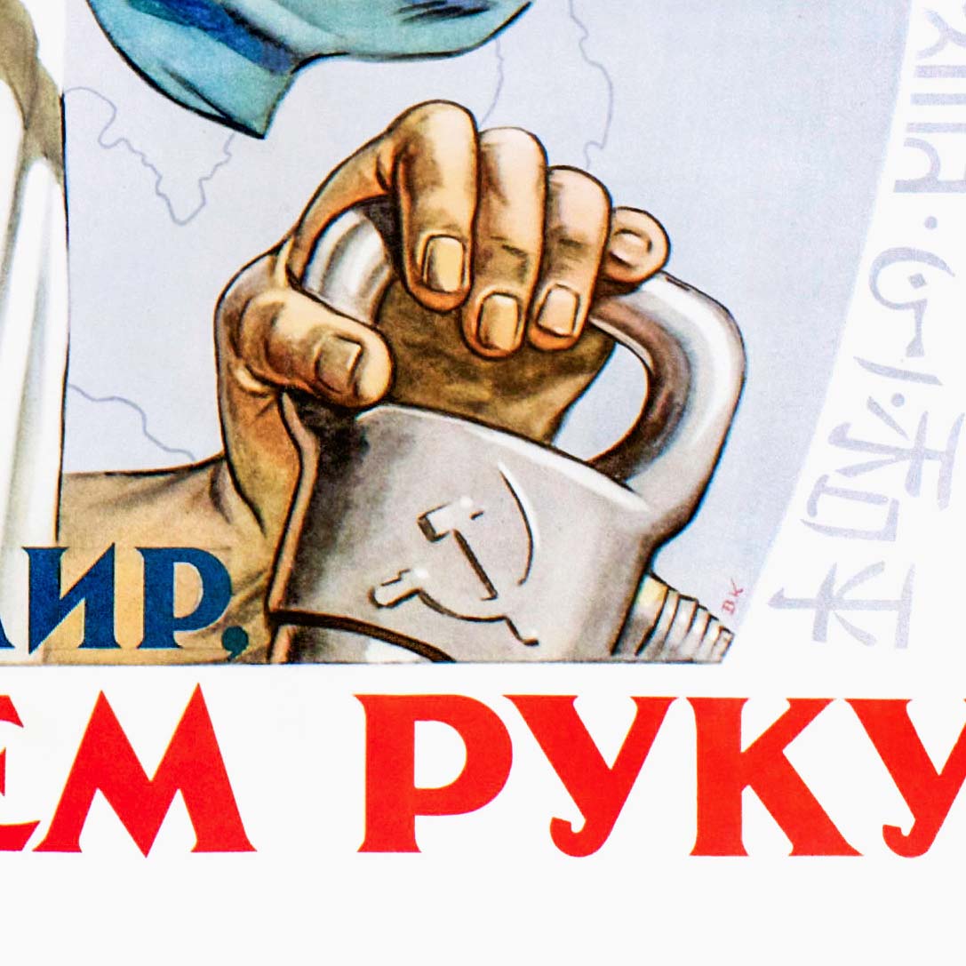 Soviet propaganda poster with a strong worker in a white shirt, standing before an atlas with “Peace” written in 13 languages.