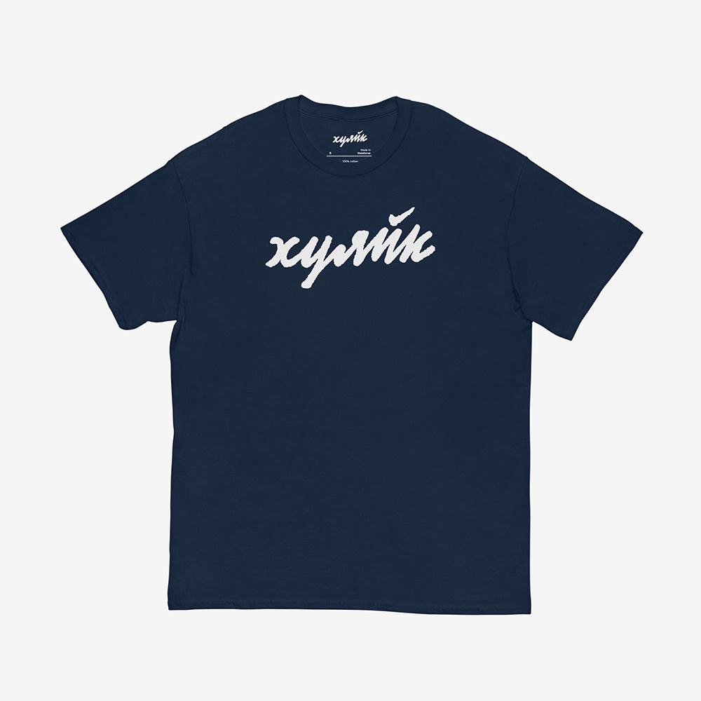Funny Russian ХУЯЙК parody logo design in bold Cyrillic lettering on premium unisex Tee – a play on Nike with Russian slang twist, perfect for expats and streetwear lovers