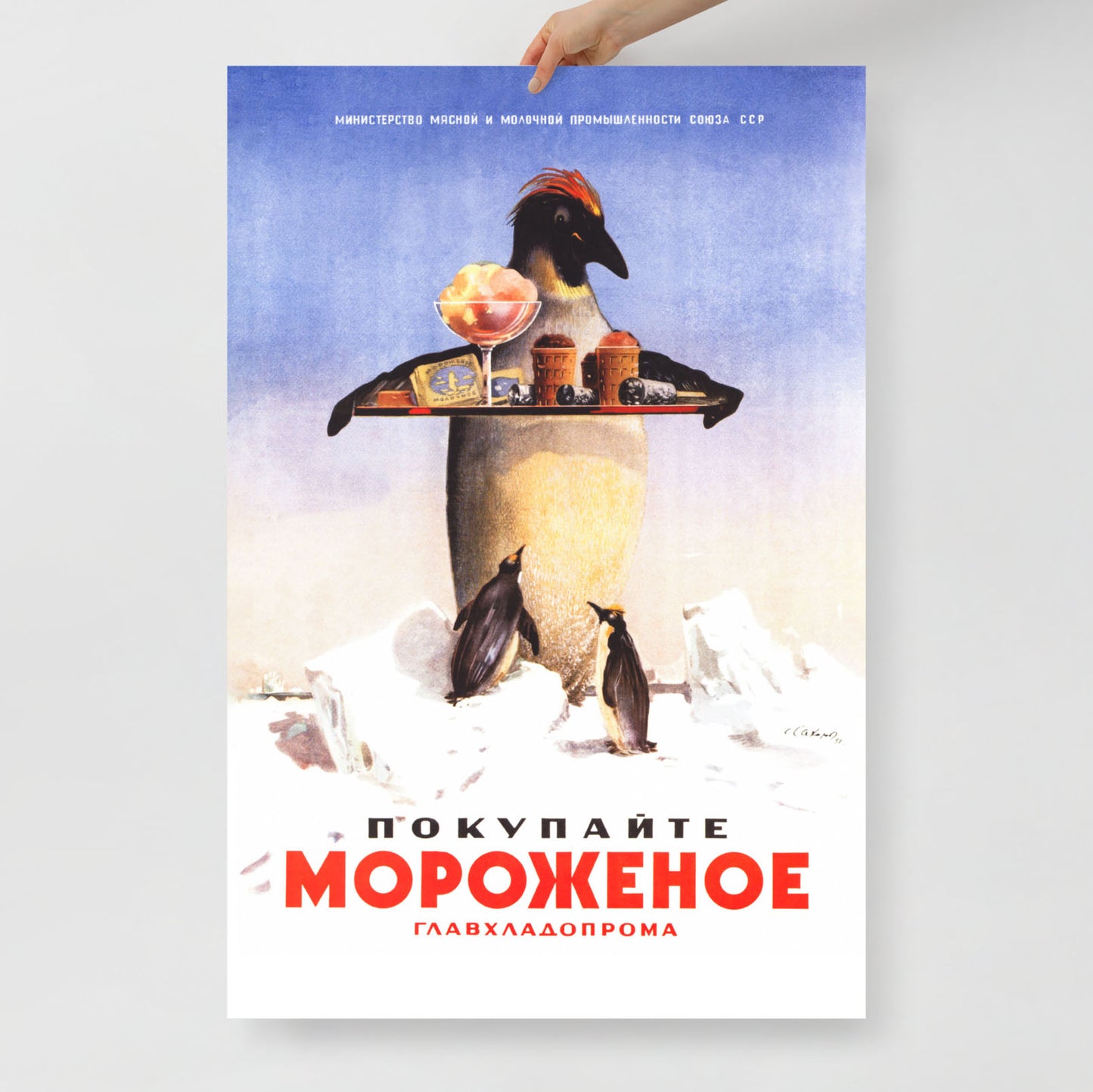 Soviet ice cream advertisement featuring adorable penguins and baby penguins with ice cream, printed in the highest quality.