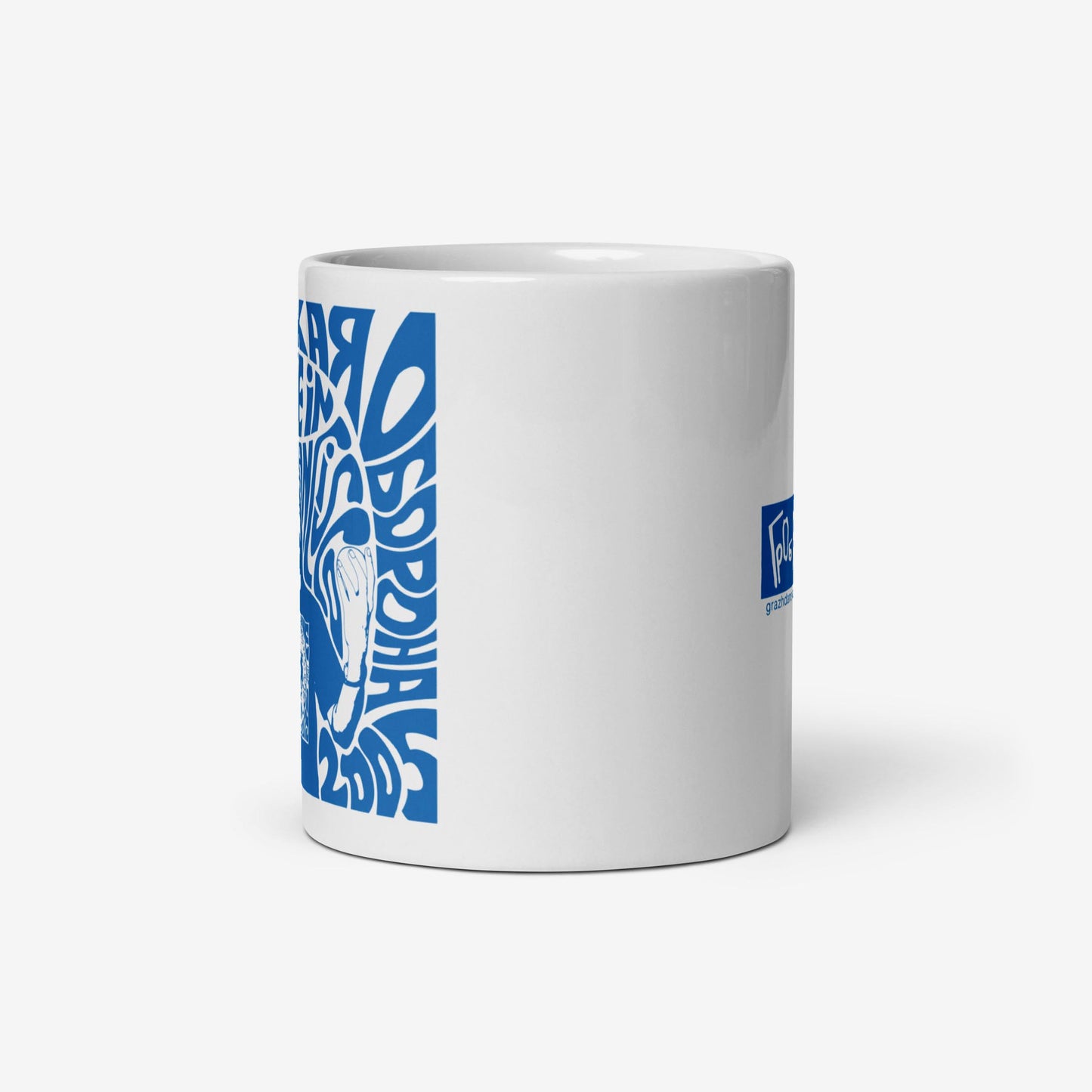 White mug featuring Grazhdanskaya Oborona's "Live in San Francisco" album cover with Egor Letov on the front and GrOb Records logo on the back.