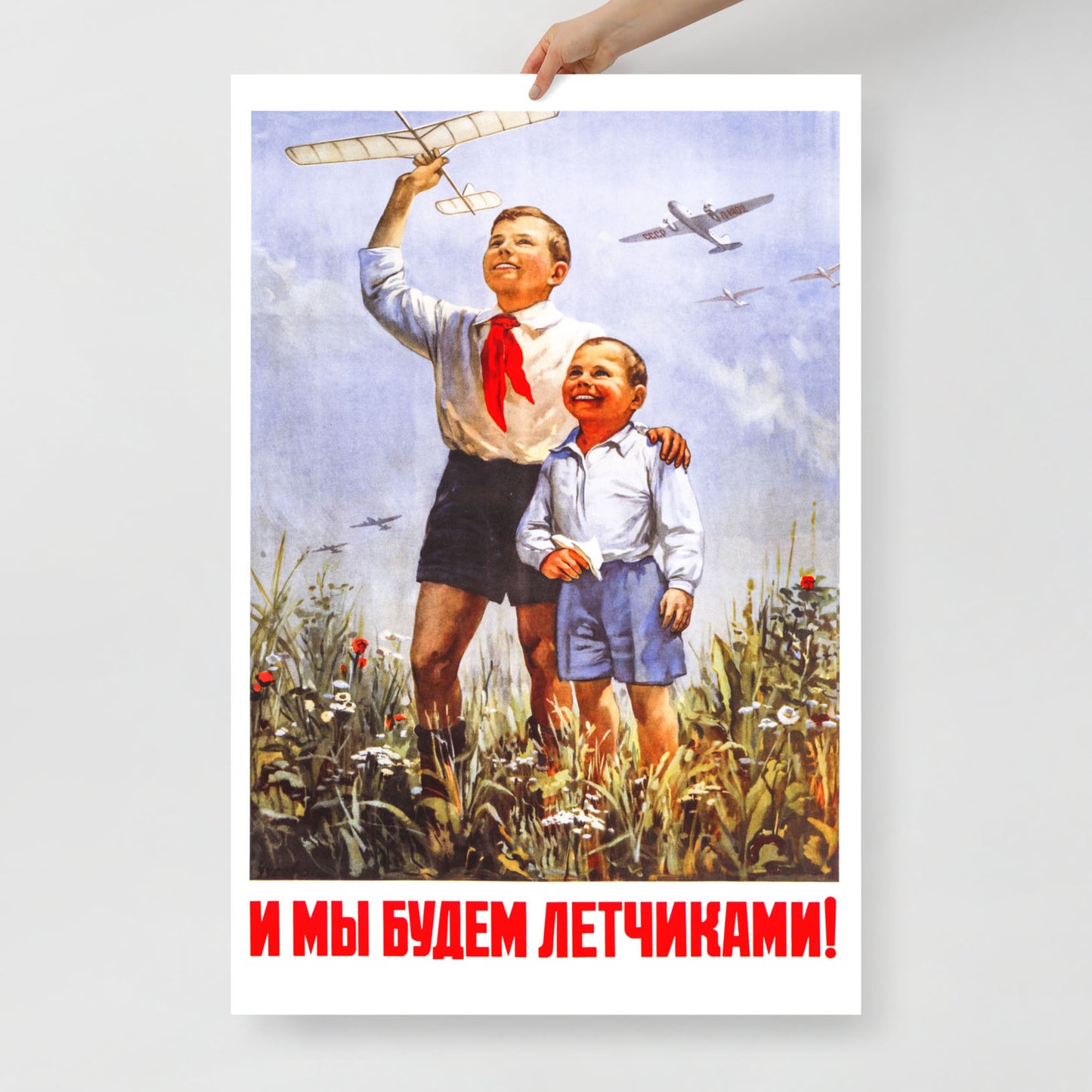 Rare Soviet aviation poster "We Will Be Pilots!" with two young boys holding handmade planes, printed in the highest quality.