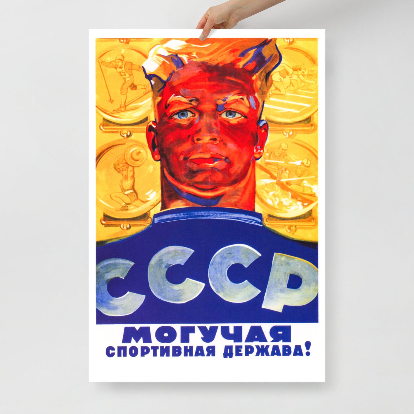 Soviet poster with athletic blond man and text СССР Могучая Спортивная Держава – vintage Soviet sports propaganda design