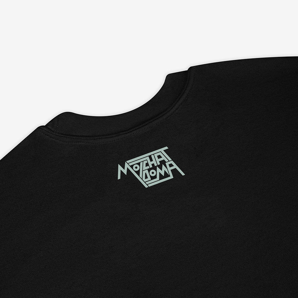 Molchat Doma Etazhi sweatshirt with brutalist building album artwork