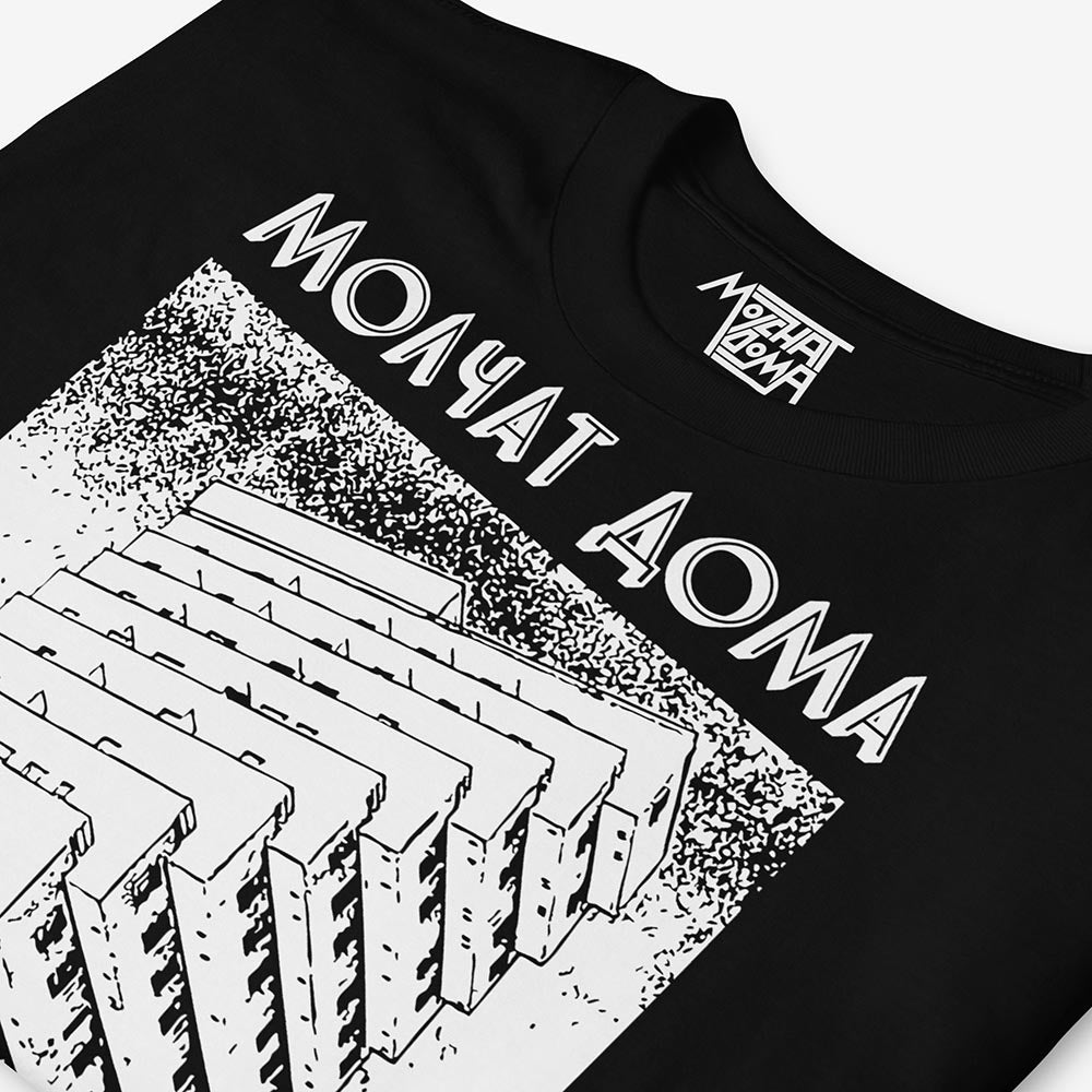Molchat Doma Etazhi T-shirt with brutalist building