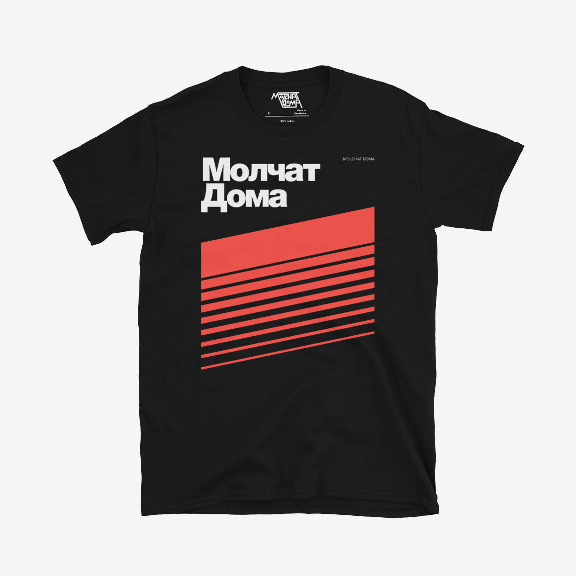 Molchat Doma band stripes black T-shirt - Belarusian post-punk merch