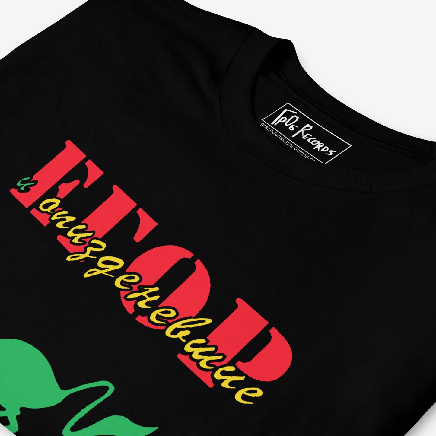 Egor Letov & Opizdenevshie T-shirt, featuring a unique Soviet punk design.