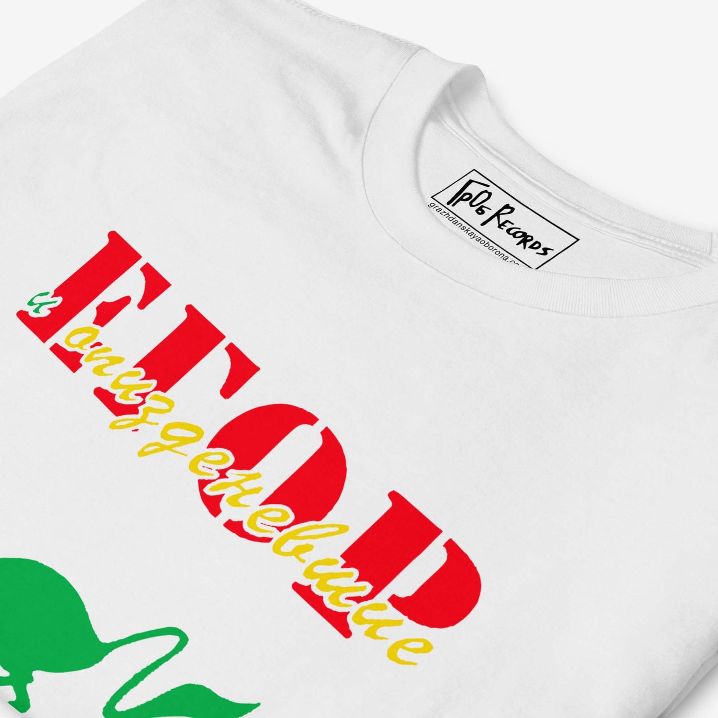 Egor Letov & Opizdenevshie T-shirt, featuring a unique Soviet punk design.