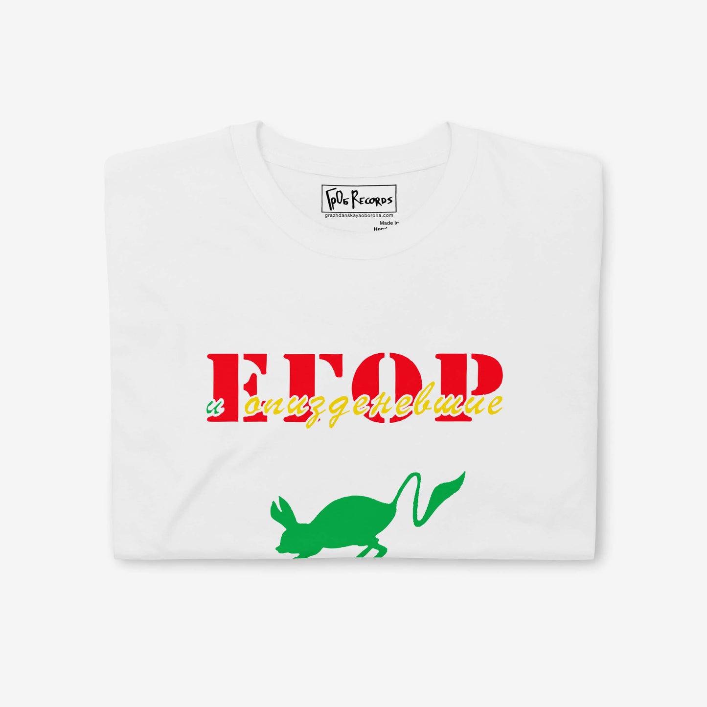 Egor Letov & Opizdenevshie T-shirt, featuring a unique Soviet punk design.