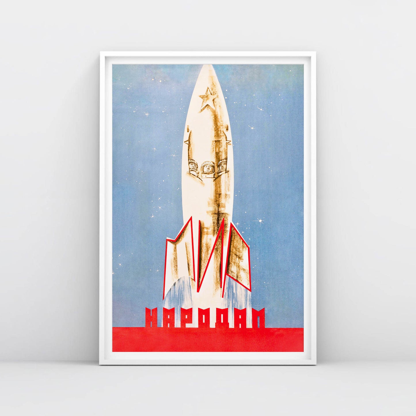 Rare Soviet poster with cosmonauts, space rocket, and text “МИР НАРОДАМ” Peace to the Peoples