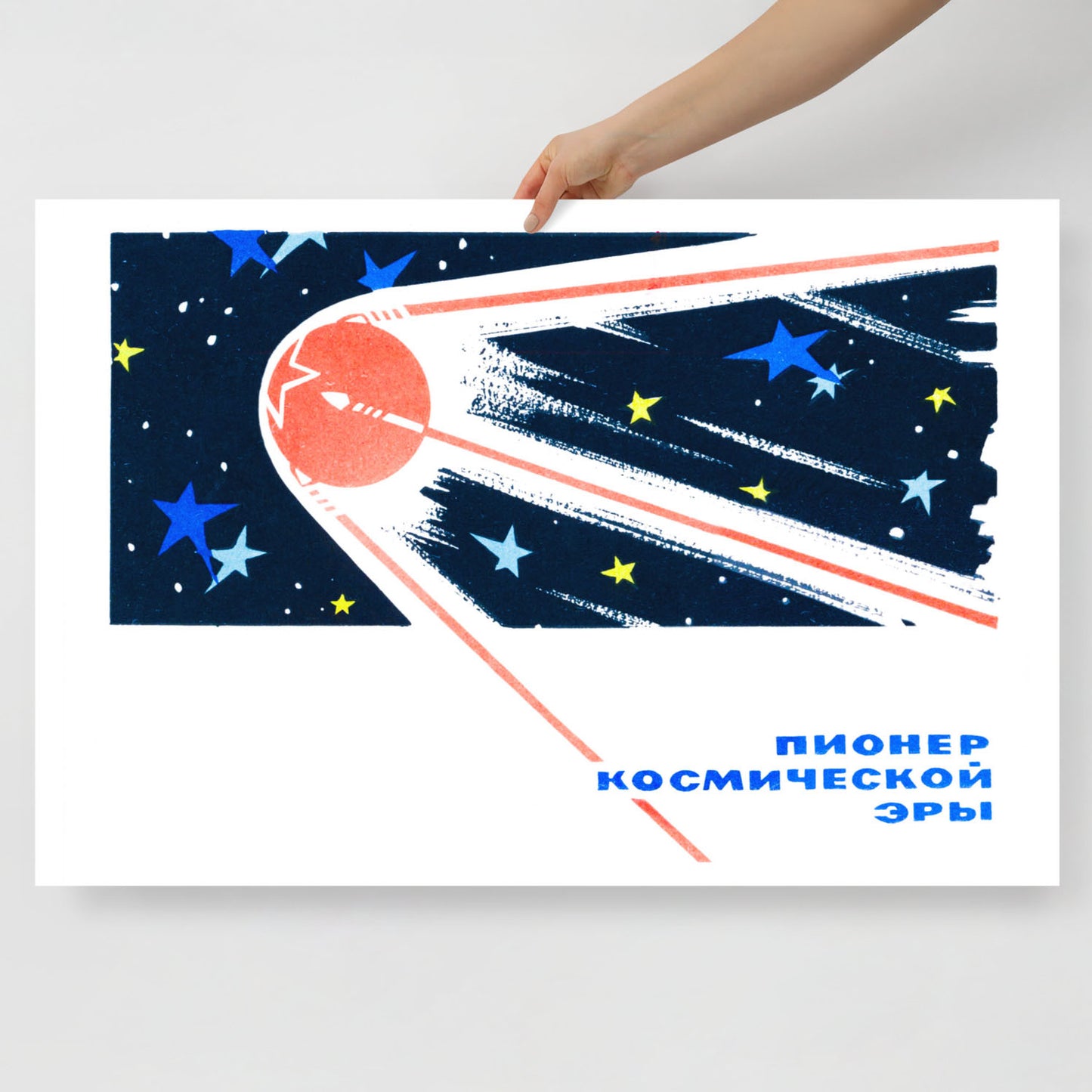 Vintage Soviet Space Poster - "Пионер космической эры" ('Pioneer of the Space Age' with Sputnik on it) - Rare USSR Space Propaganda Art