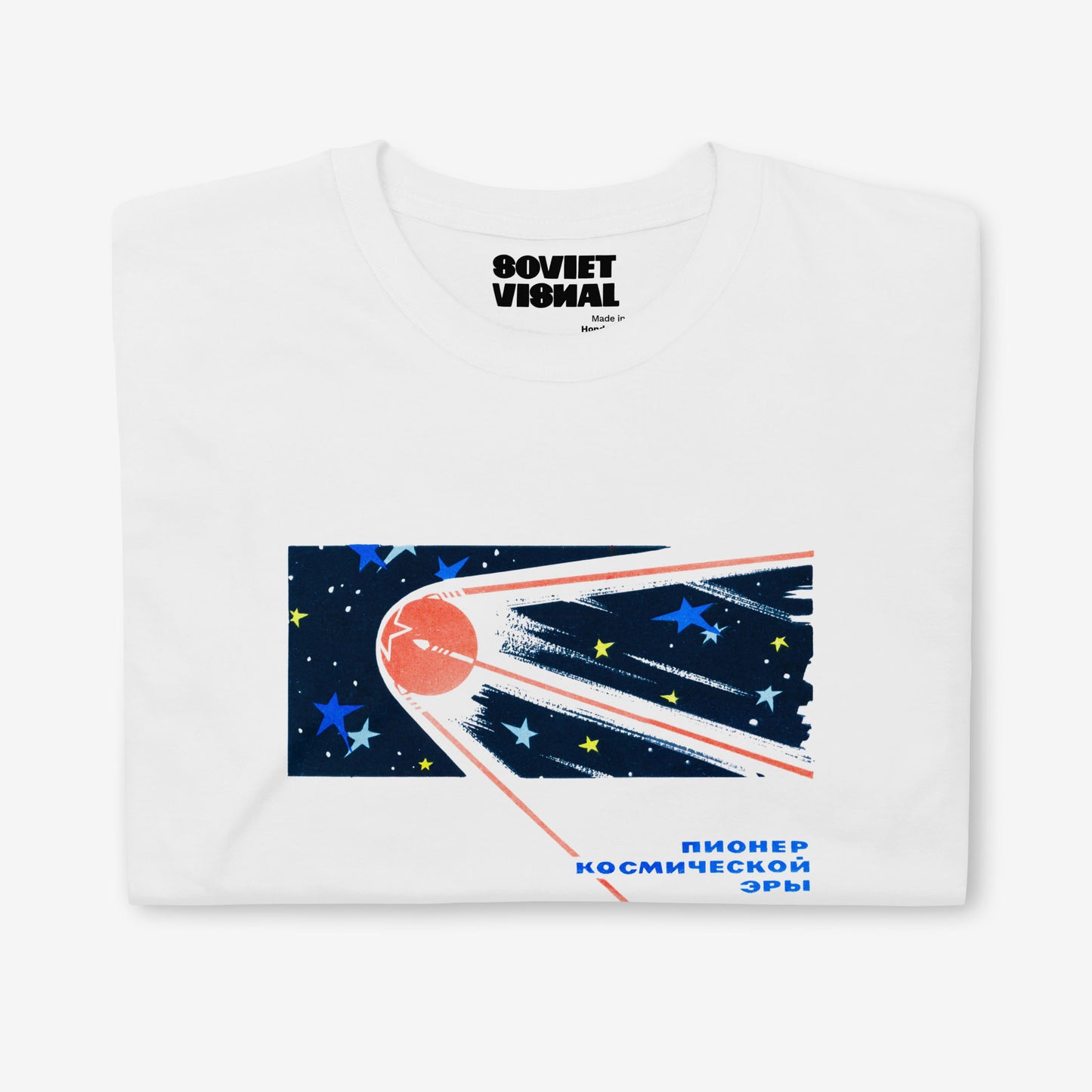 Soviet Space T-Shirt - "Пионер космической эры" (Sputnik. Pioneer of the Space Age)