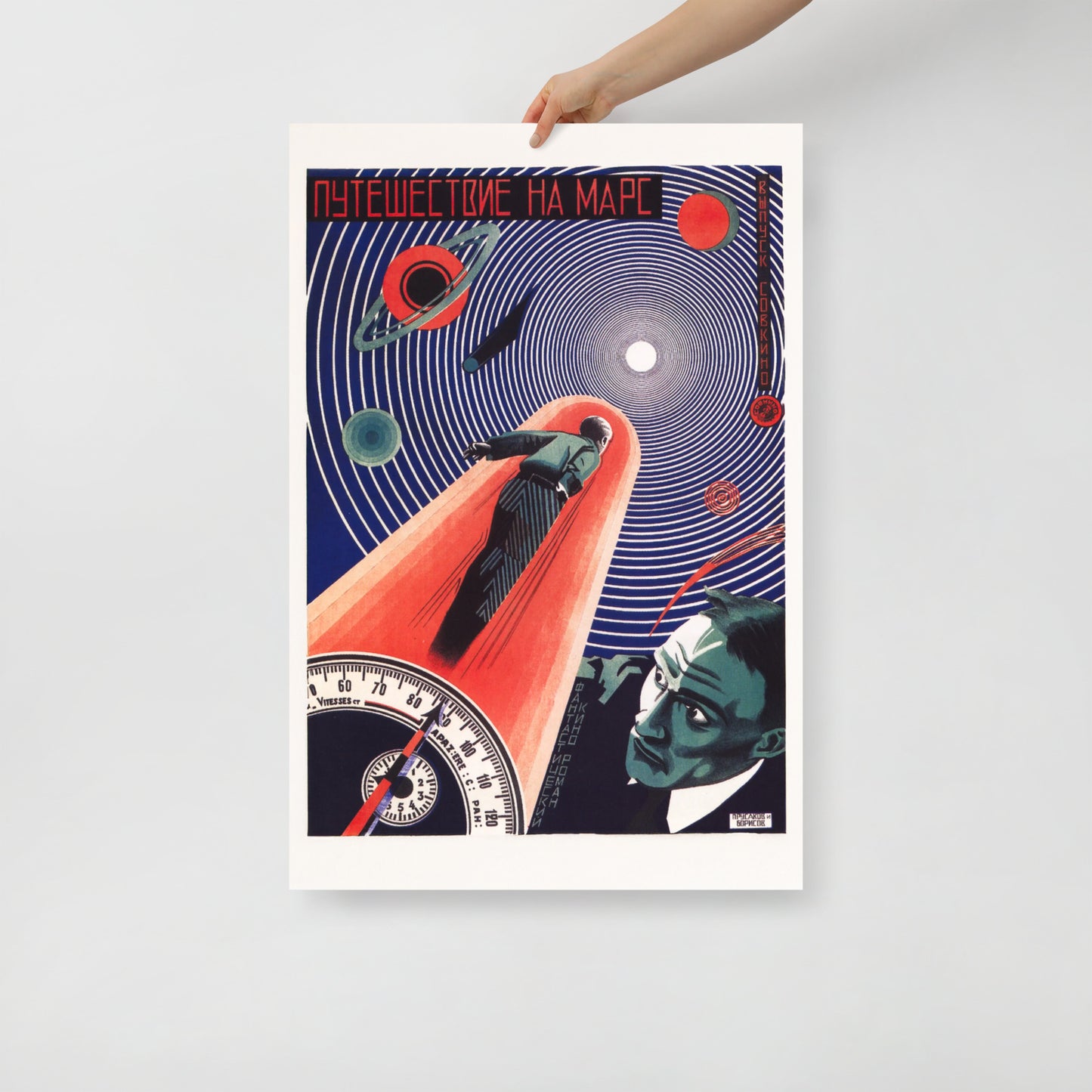 Front view of the large Soviet poster showcasing the rockets, astronauts, and Mars, shot in a minimalist setting with natural lighting