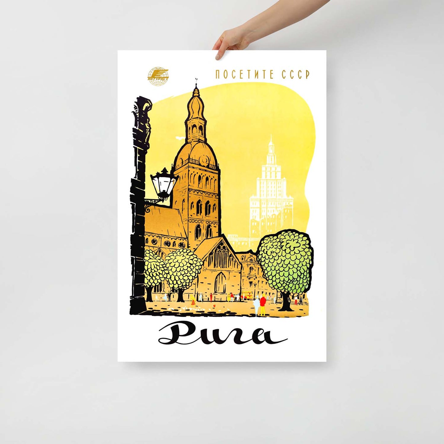 Original 1958 Soviet Intourist Riga travel poster with cathedral, Stalinist skyscraper, and Cyrillic lettering
