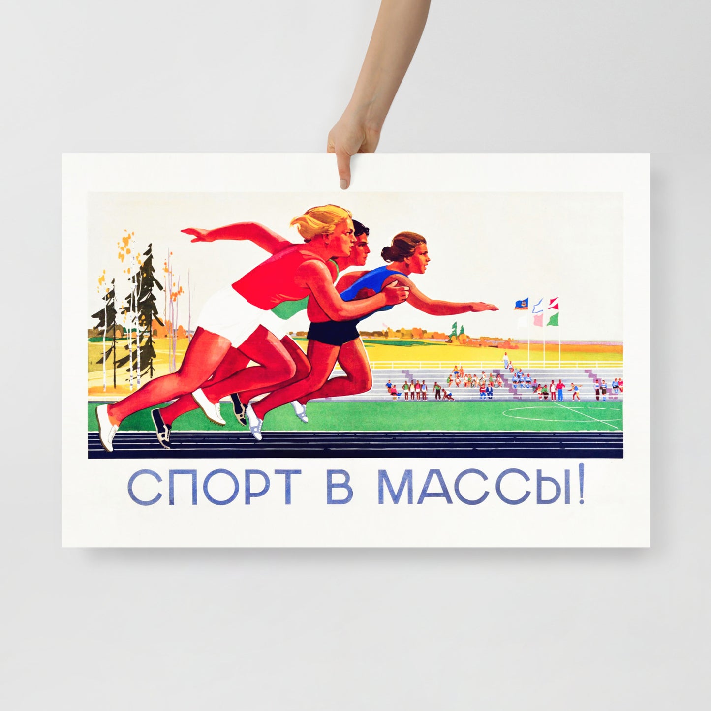 Original high quality vintage Soviet poster 'Sport to the masses!' - small