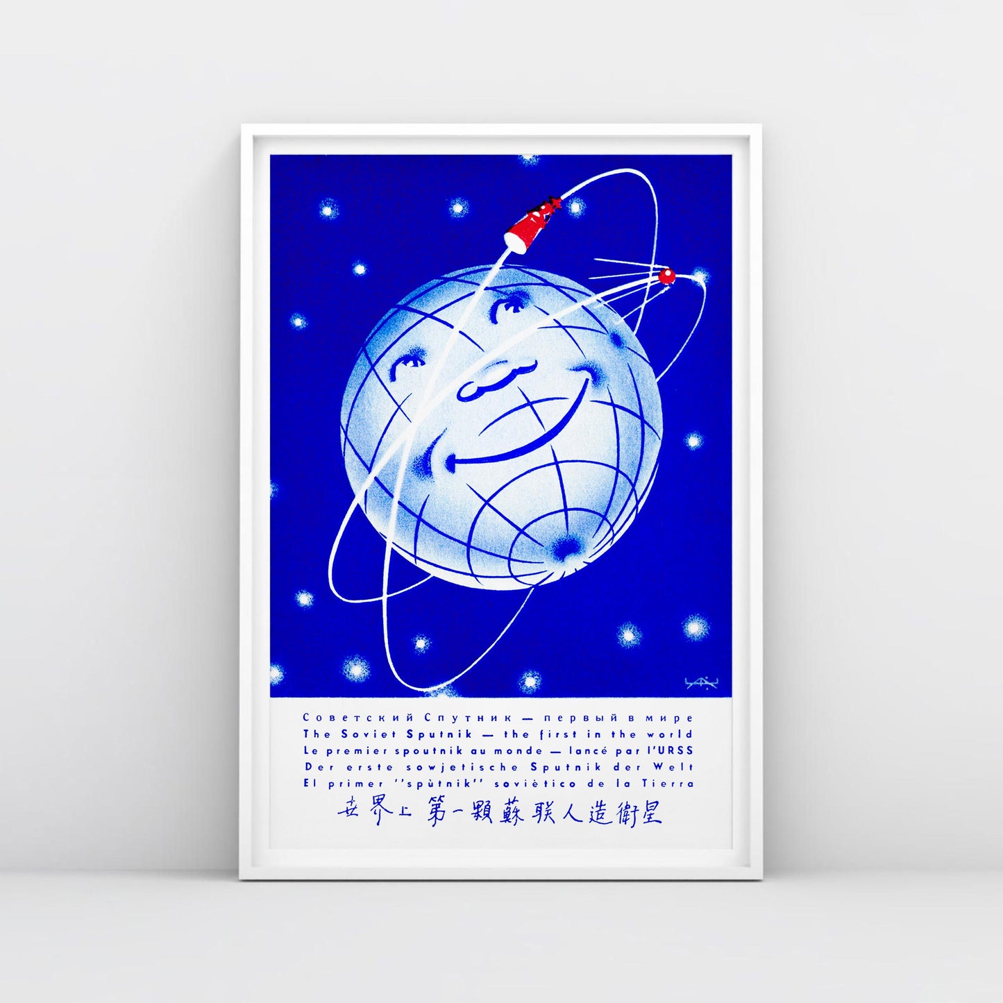 Soviet Sputnik poster – First in the world, large archival-quality space artwork