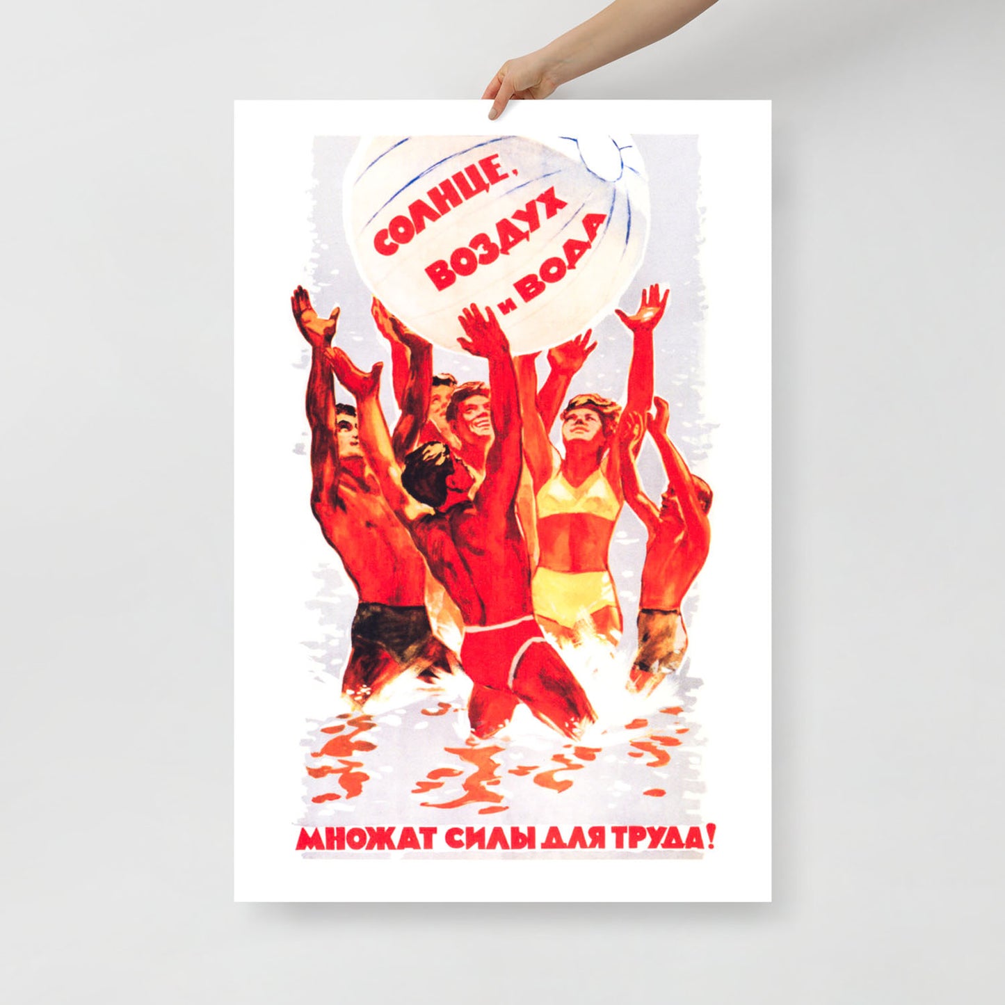 1962 Soviet Physical Culture propaganda poster, vintage Soviet art print, historical sports artwork, exclusive archival edition, socialist realism art