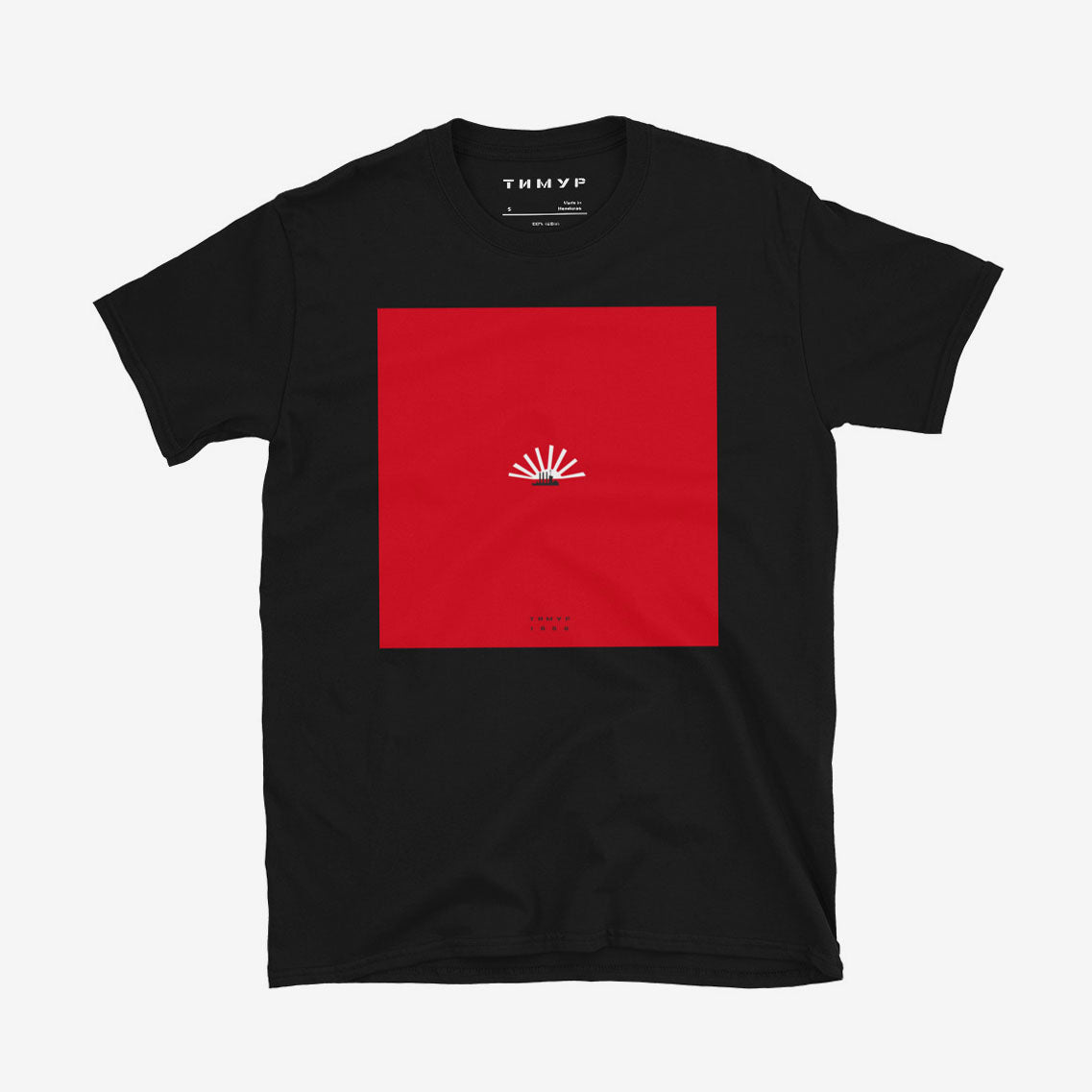 Timur Novikov "Aurora" (1988) t-shirt, rare Soviet avant-garde artwork. Premium heavyweight tee, exclusive to Soviet Visual.