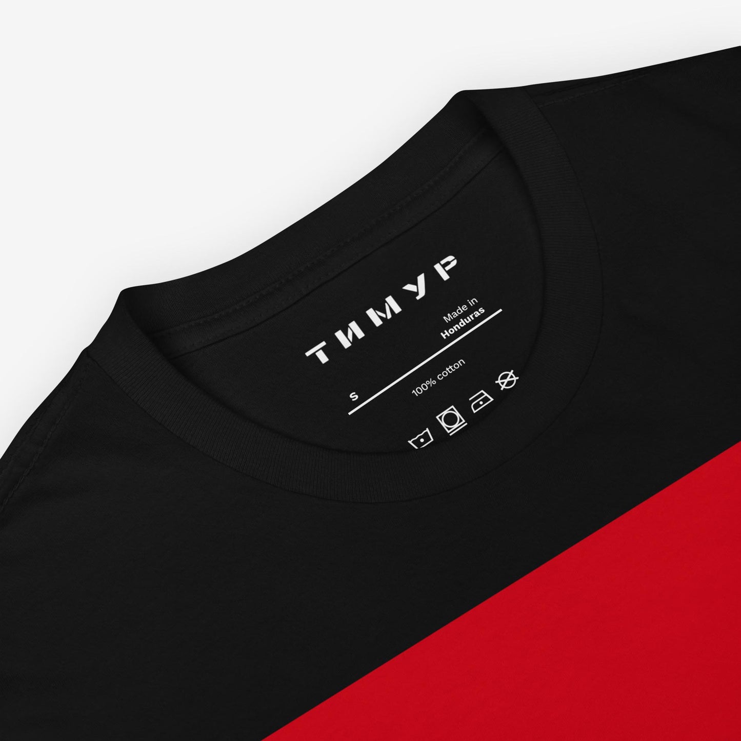 Timur Novikov "Aurora" (1988) t-shirt, rare Soviet avant-garde artwork. Premium heavyweight tee, exclusive to Soviet Visual.