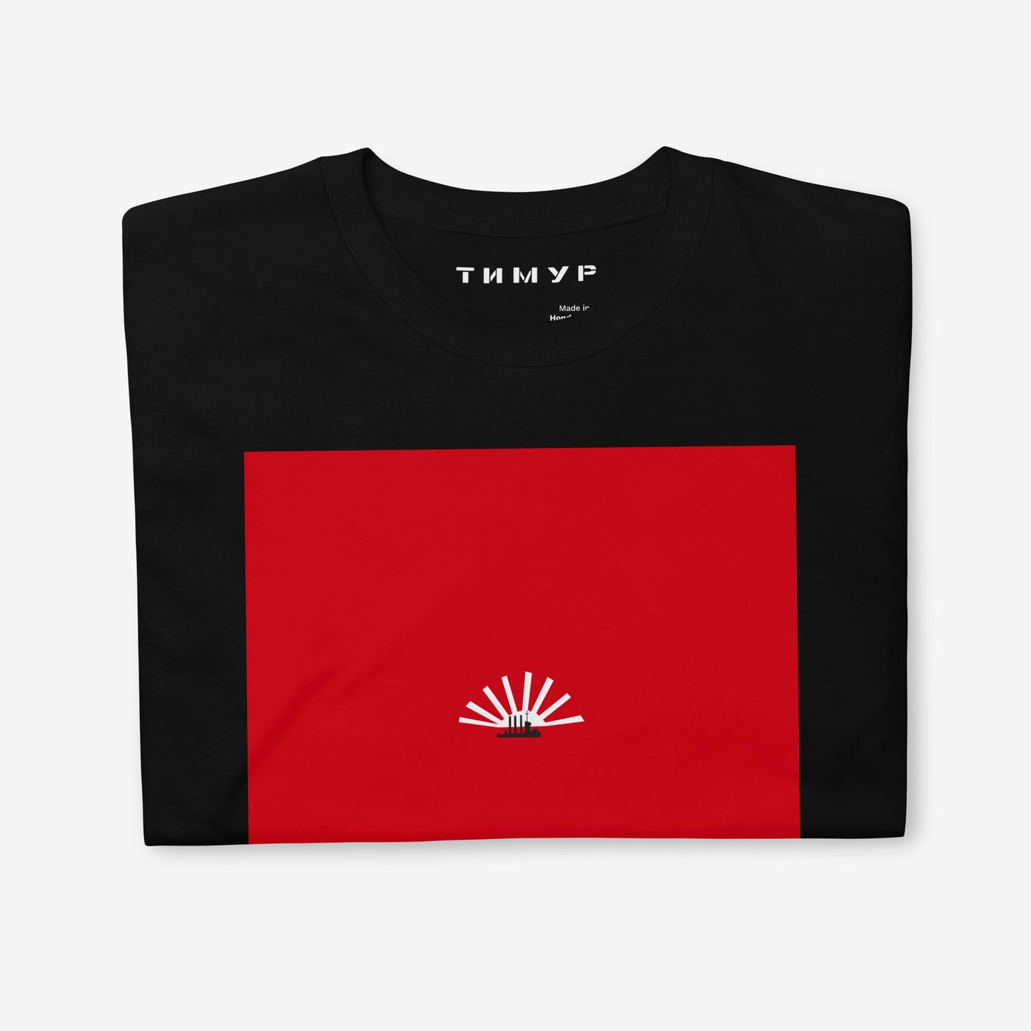 Timur Novikov "Aurora" (1988) t-shirt, rare Soviet avant-garde artwork. Premium heavyweight tee, exclusive to Soviet Visual.