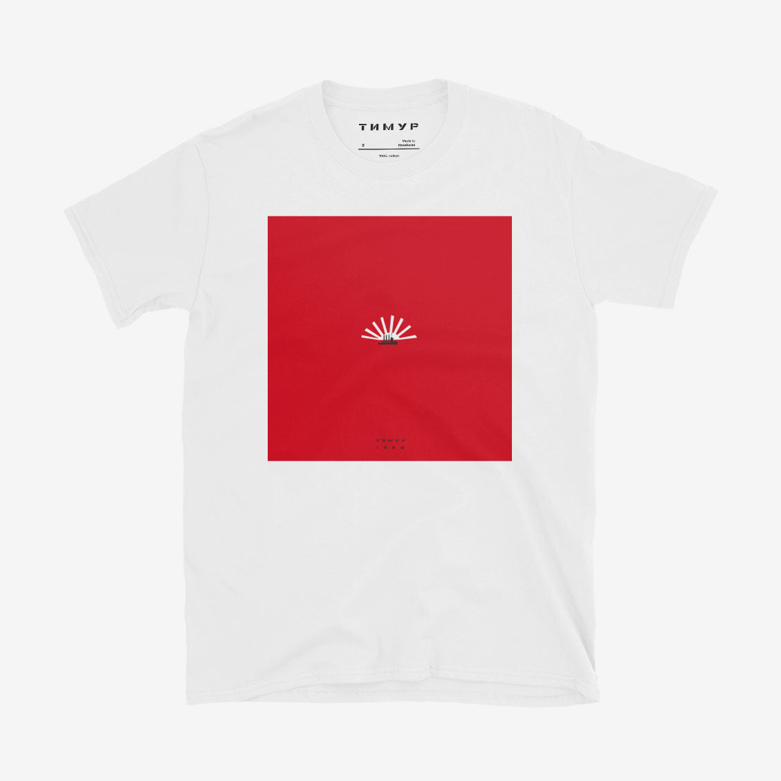 Timur Novikov "Aurora" (1988) t-shirt, rare Soviet avant-garde artwork. Premium heavyweight tee, exclusive to Soviet Visual.