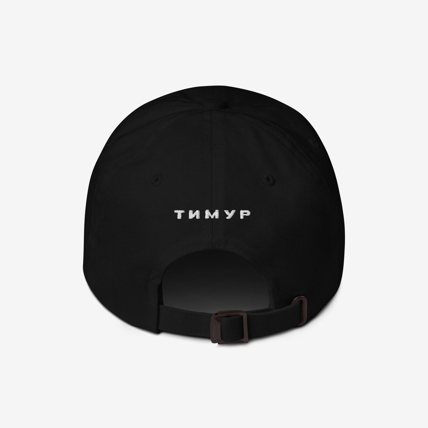 High-quality embroidered dad hat featuring Timur Novikov's "Mushroom" (Гриб) artwork, a bold Soviet avant-garde piece from 1990. Classic adjustable baseball cap.