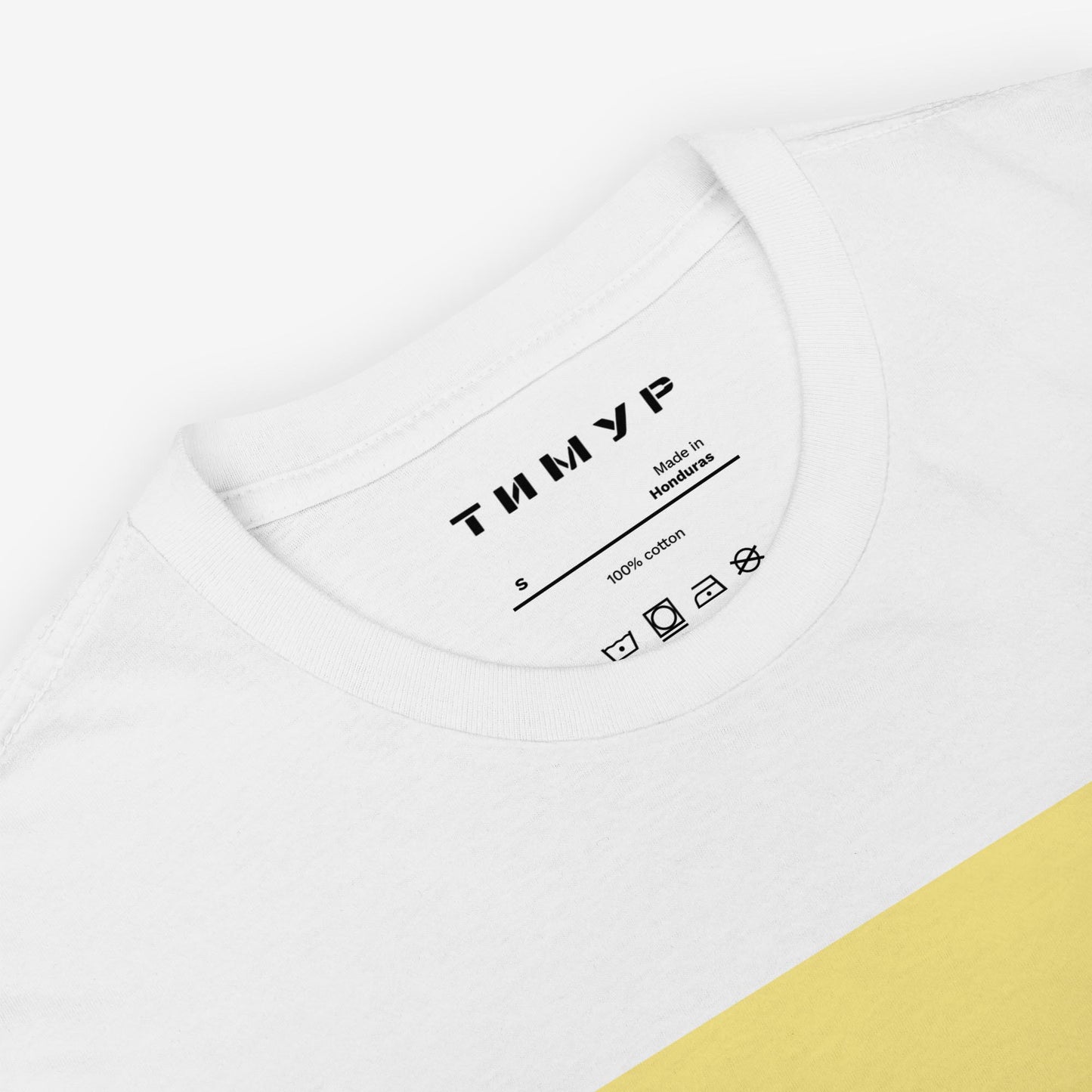 Timur Novikov "Самолёт" (Plane) T-shirt featuring a bold airplane and signature sun on a yellow background. High-quality Soviet avant-garde art tee.
