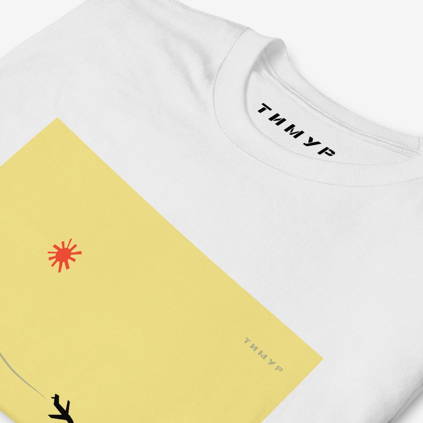 Timur Novikov "Самолёт" (Plane) T-shirt featuring a bold airplane and signature sun on a yellow background. High-quality Soviet avant-garde art tee.