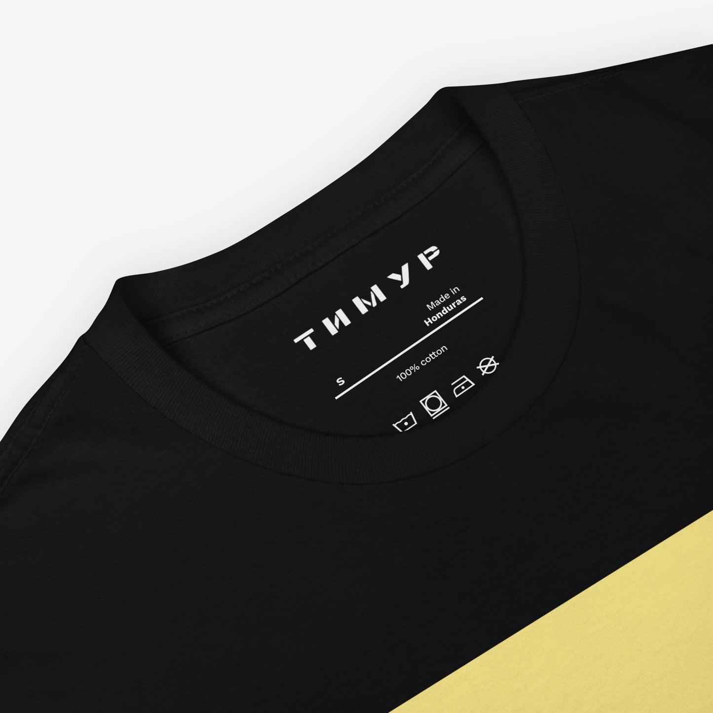 Timur Novikov "Самолёт" (Plane) T-shirt featuring a bold airplane and signature sun on a yellow background. High-quality Soviet avant-garde art tee.
