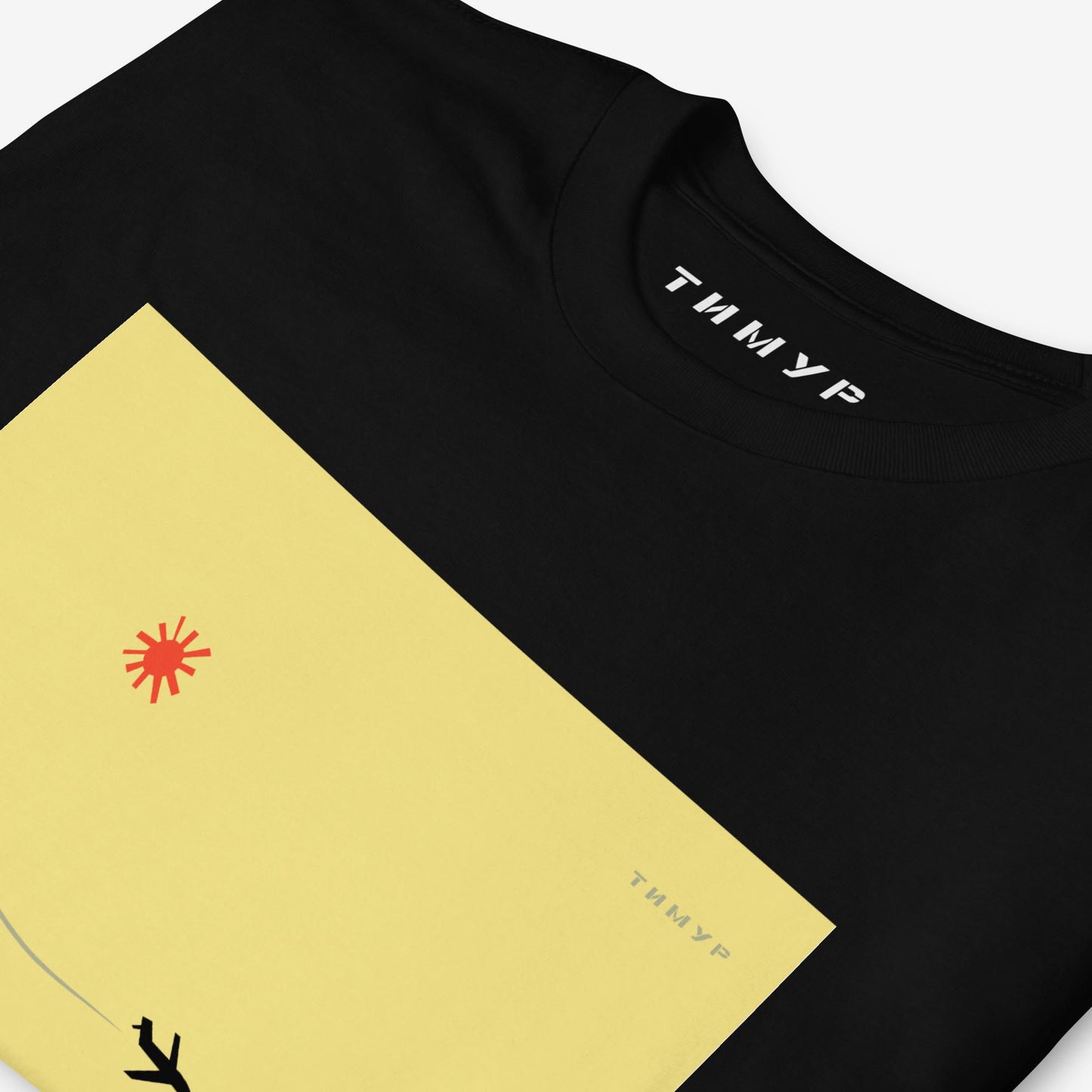 Timur Novikov "Самолёт" (Plane) T-shirt featuring a bold airplane and signature sun on a yellow background. High-quality Soviet avant-garde art tee.