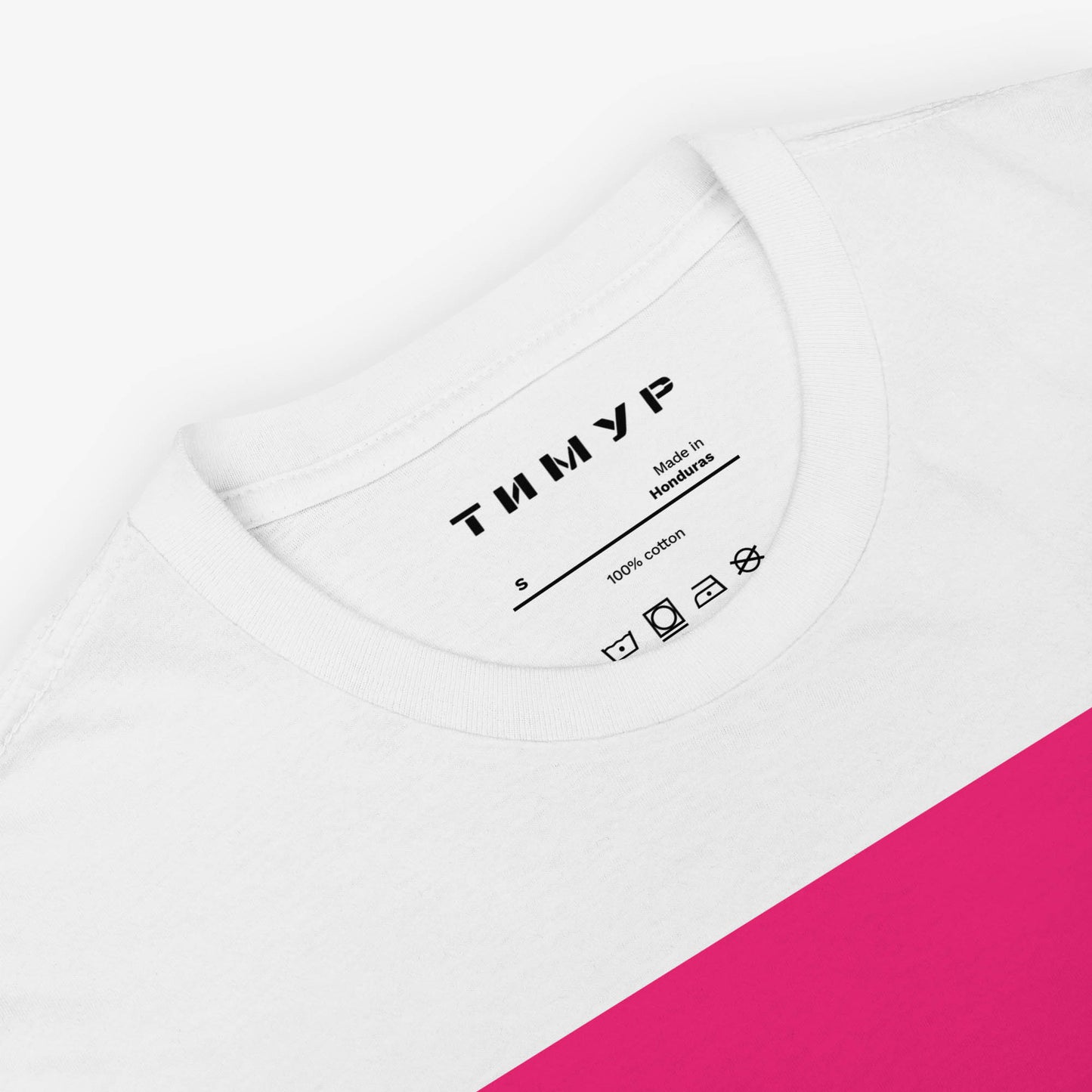 Timur Novikov Старт (Start) T-shirt featuring a Soviet space rocket launching from a cosmodrome. Bold avant-garde artwork with a pink background.
