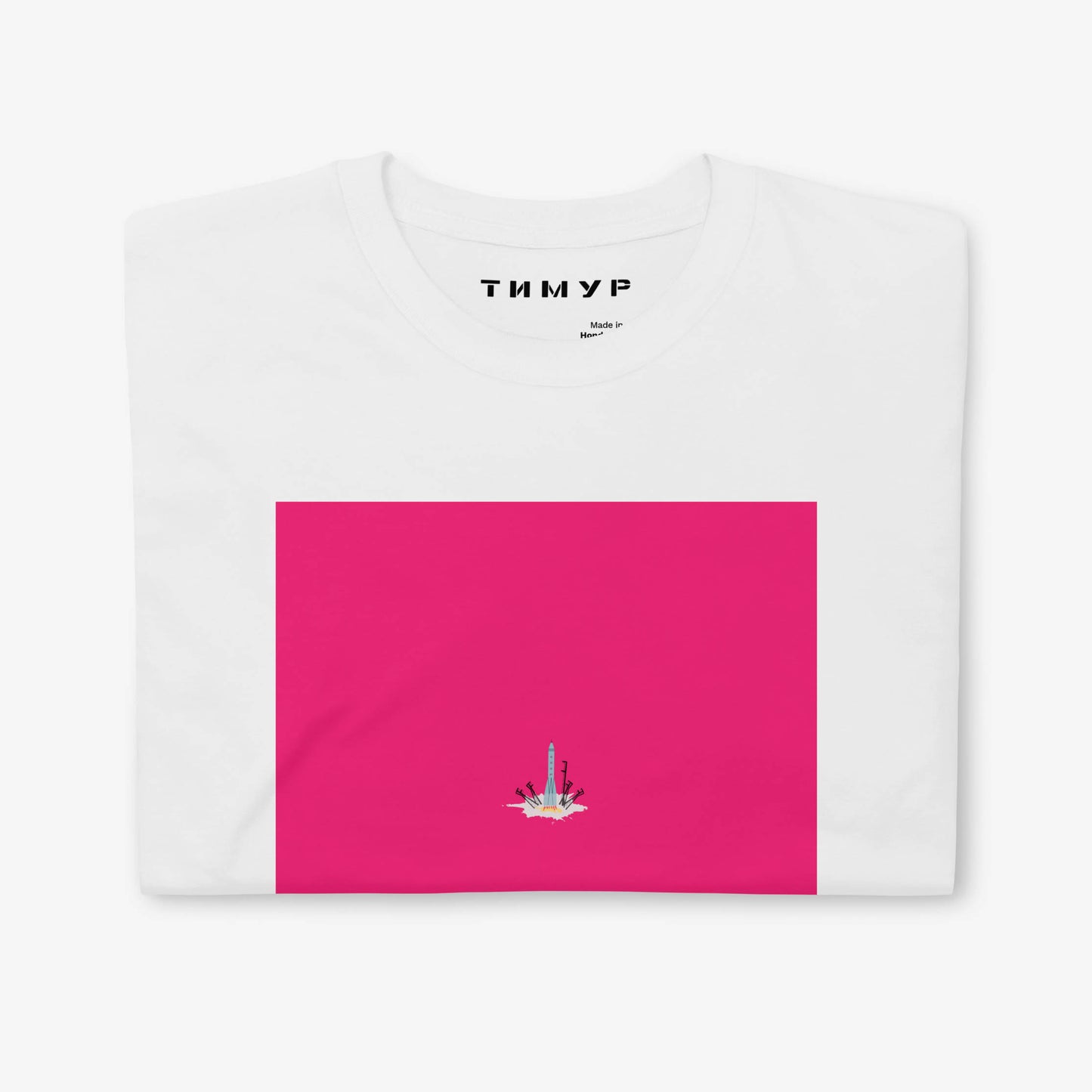 Timur Novikov Старт (Start) T-shirt featuring a Soviet space rocket launching from a cosmodrome. Bold avant-garde artwork with a pink background.
