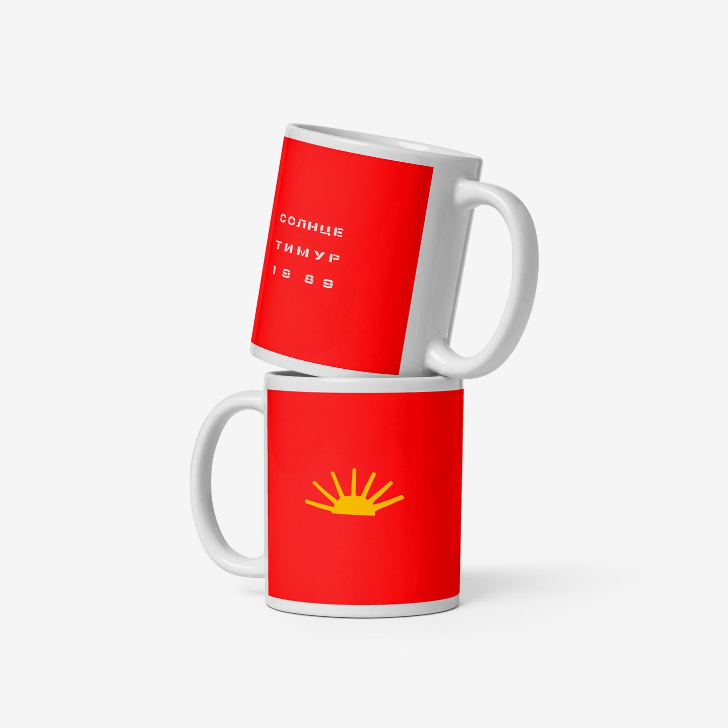 Timur Novikov "Sun" Mug featuring Soviet avant-garde artwork. High-quality ceramic, dishwasher-safe, exclusive to Soviet Visual.