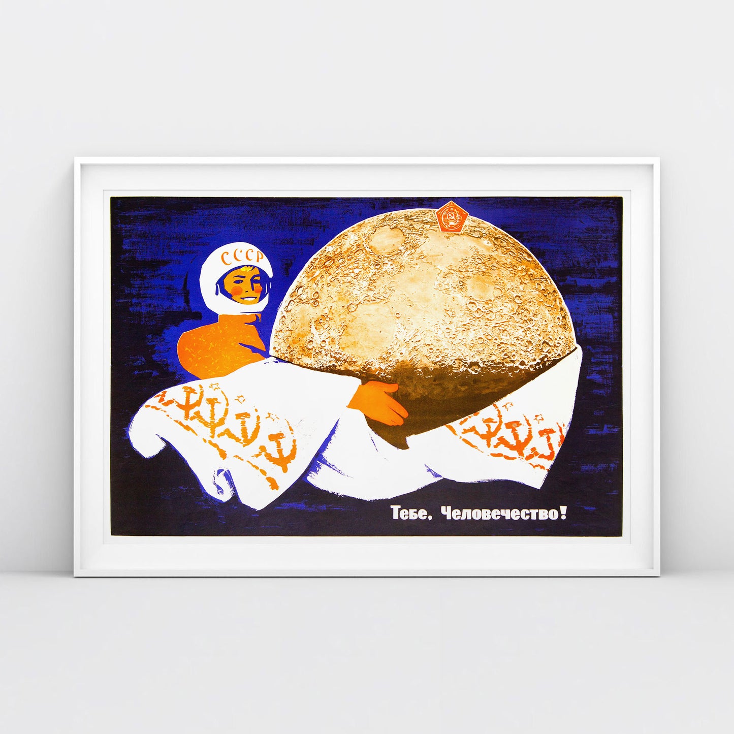 Vintage Soviet space poster featuring a female cosmonaut in a CCCP spacesuit, offering the Moon as a gift. High-quality archival print with stunning space-themed artwork.