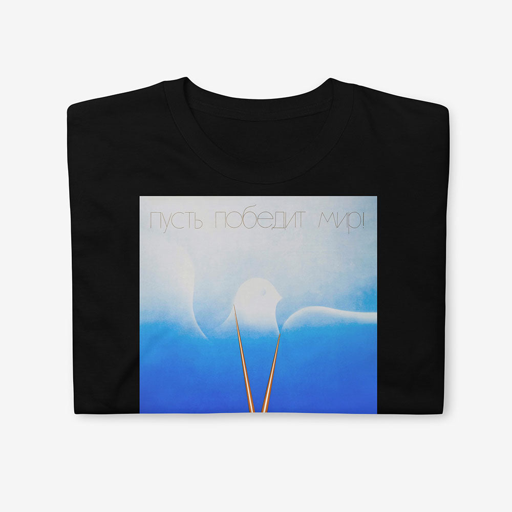 T-shirt with 1980 Moscow Olympic peace pigeon design and Пусть мир победит! text