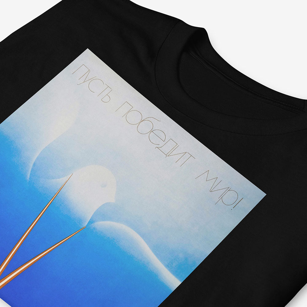 T-shirt with 1980 Moscow Olympic peace pigeon design and Пусть мир победит! text