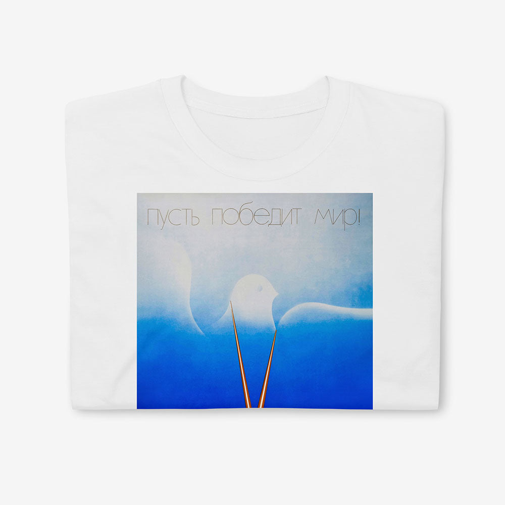 T-shirt with 1980 Moscow Olympic peace pigeon design and Пусть мир победит! text