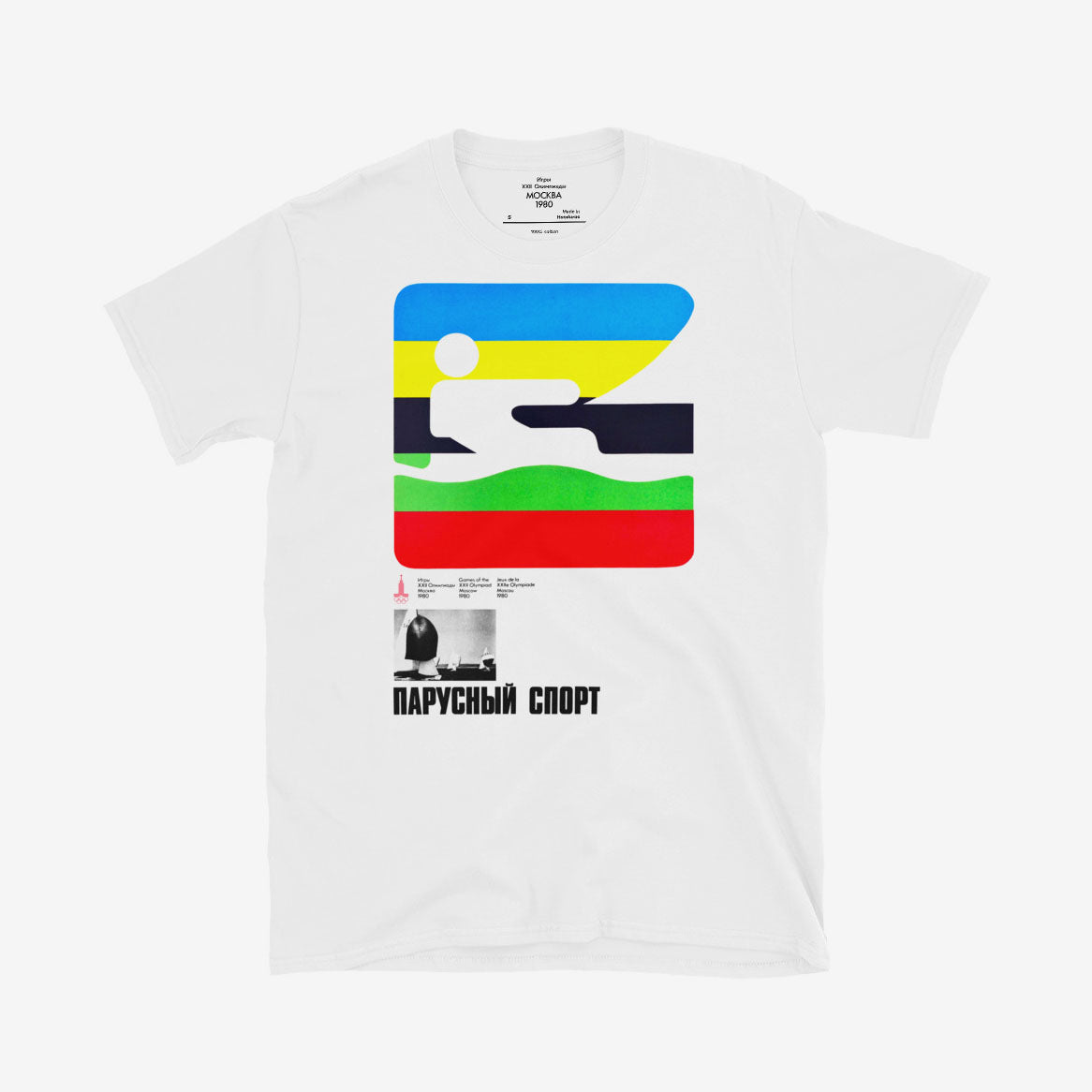 Unisex Moscow 1980 Olympic sailing T-shirt with Soviet stripes and sailing photo