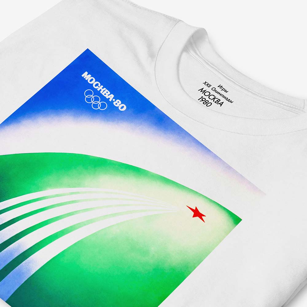 Unisex T-shirt with 1980 Olympics logo, globe and red star graphic