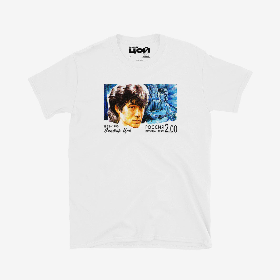 Viktor Tsoi Kino Soviet Rock T-Shirt - Rare USSR Graphic - Exclusive to Sovisual