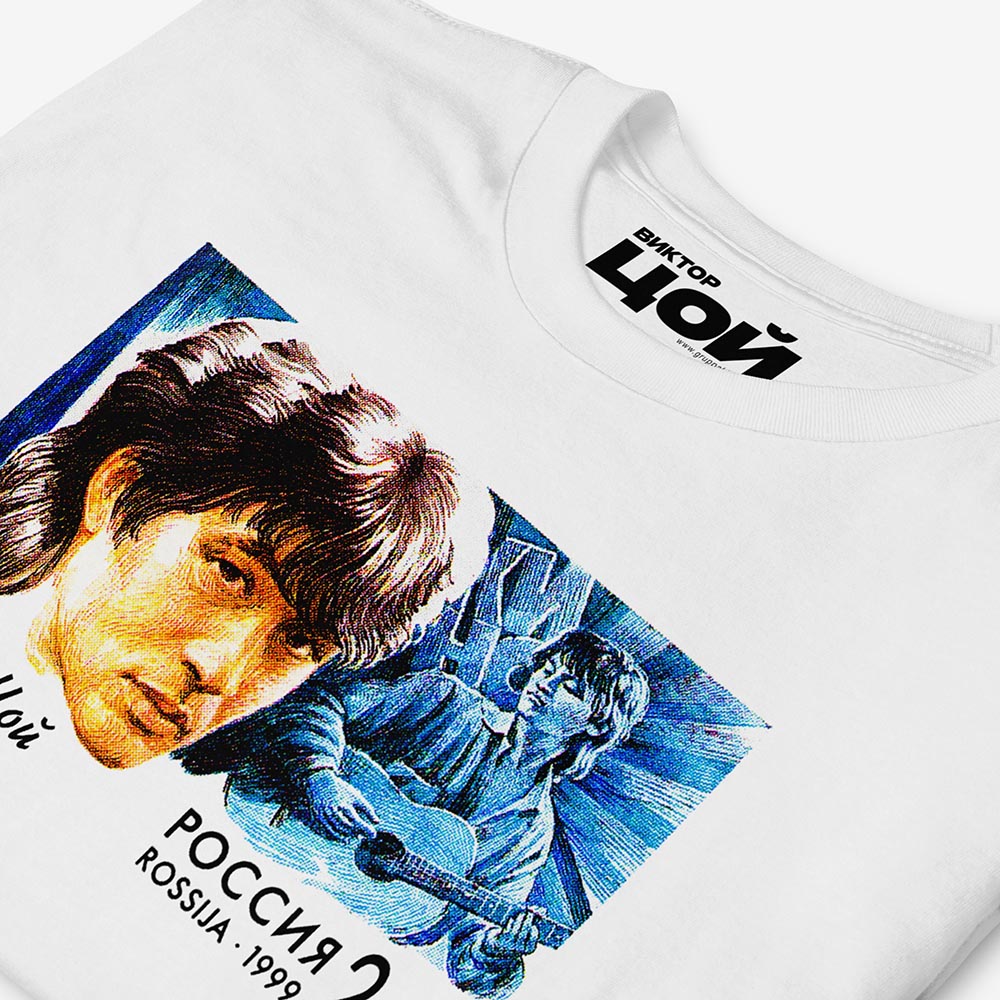 Viktor Tsoi Kino Soviet Rock T-Shirt - Rare USSR Graphic - Exclusive to Sovisual